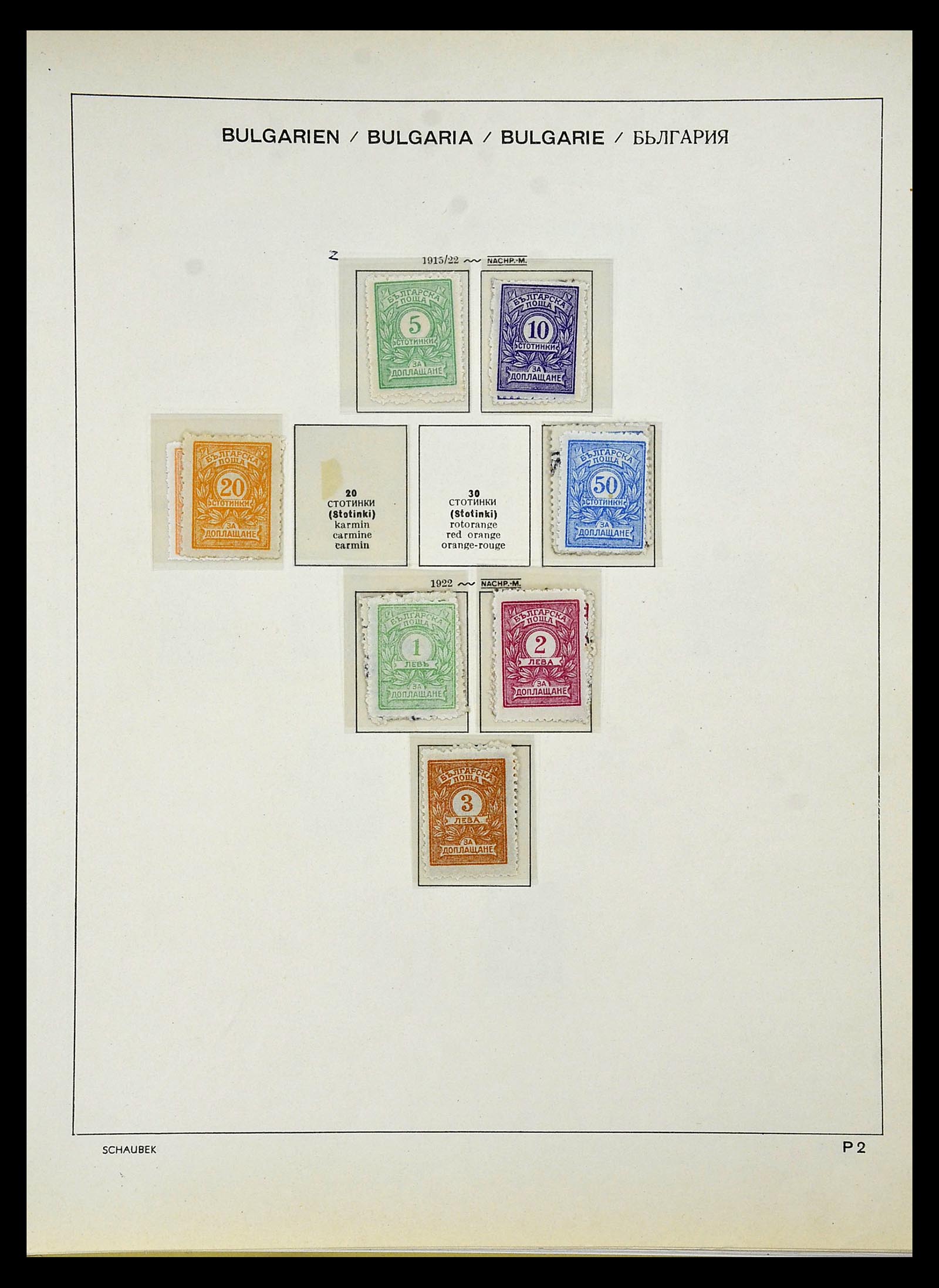34828 111 - Postzegelverzameling 34828 Bulgarije 1879-1960.