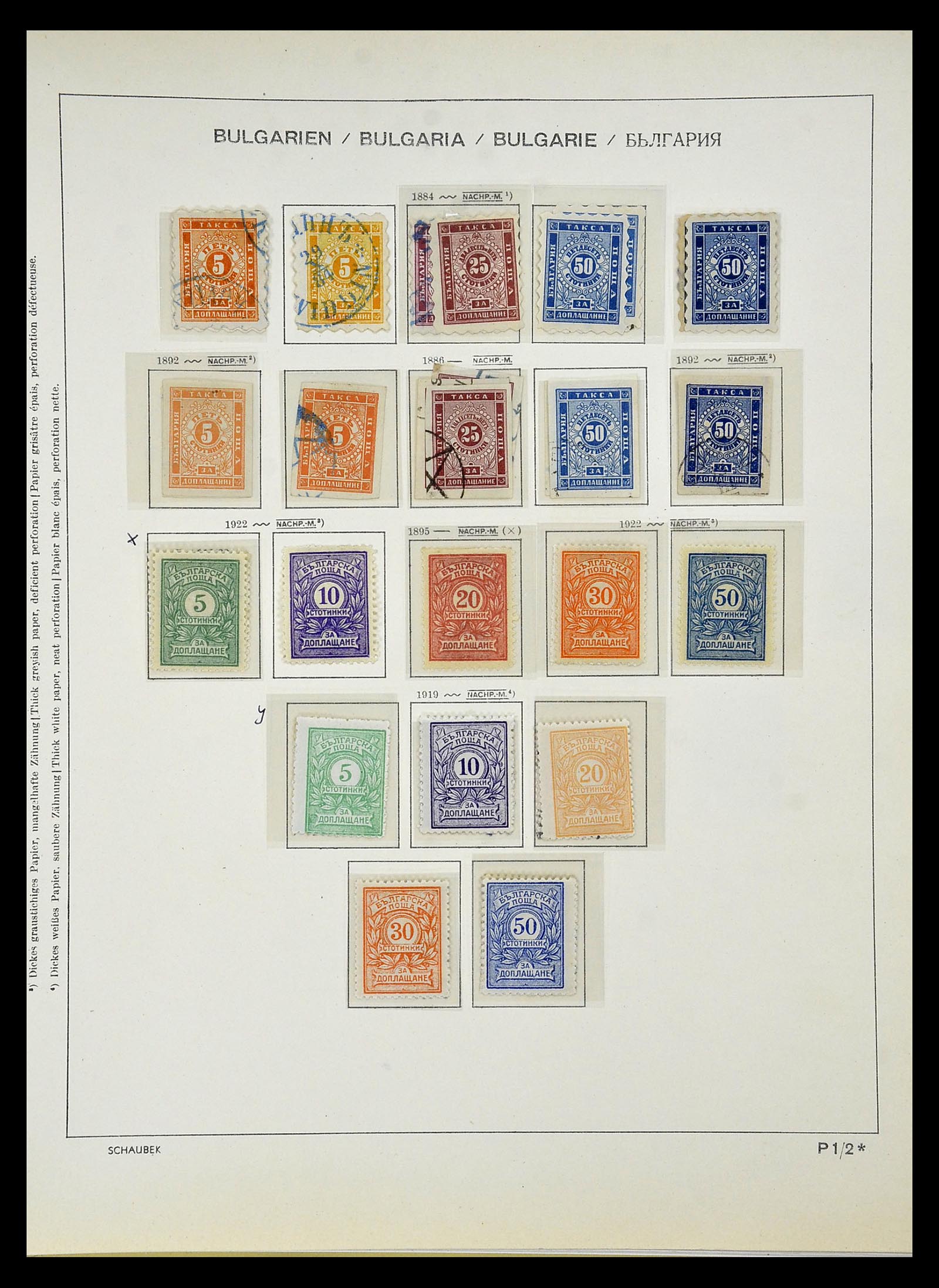 34828 112 - Stamp Collection 34828 Bulgaria 1879-1960.