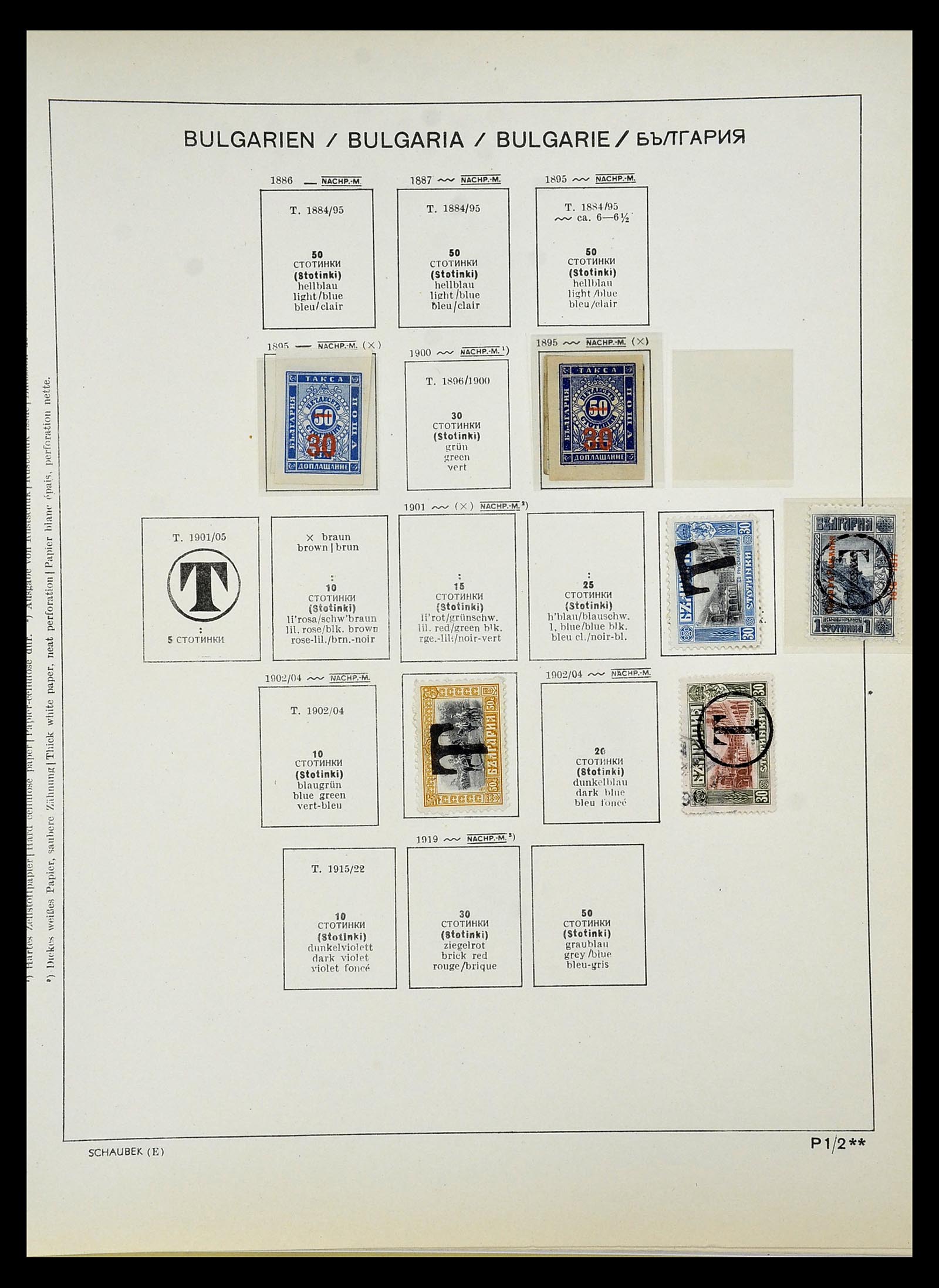 34828 113 - Postzegelverzameling 34828 Bulgarije 1879-1960.