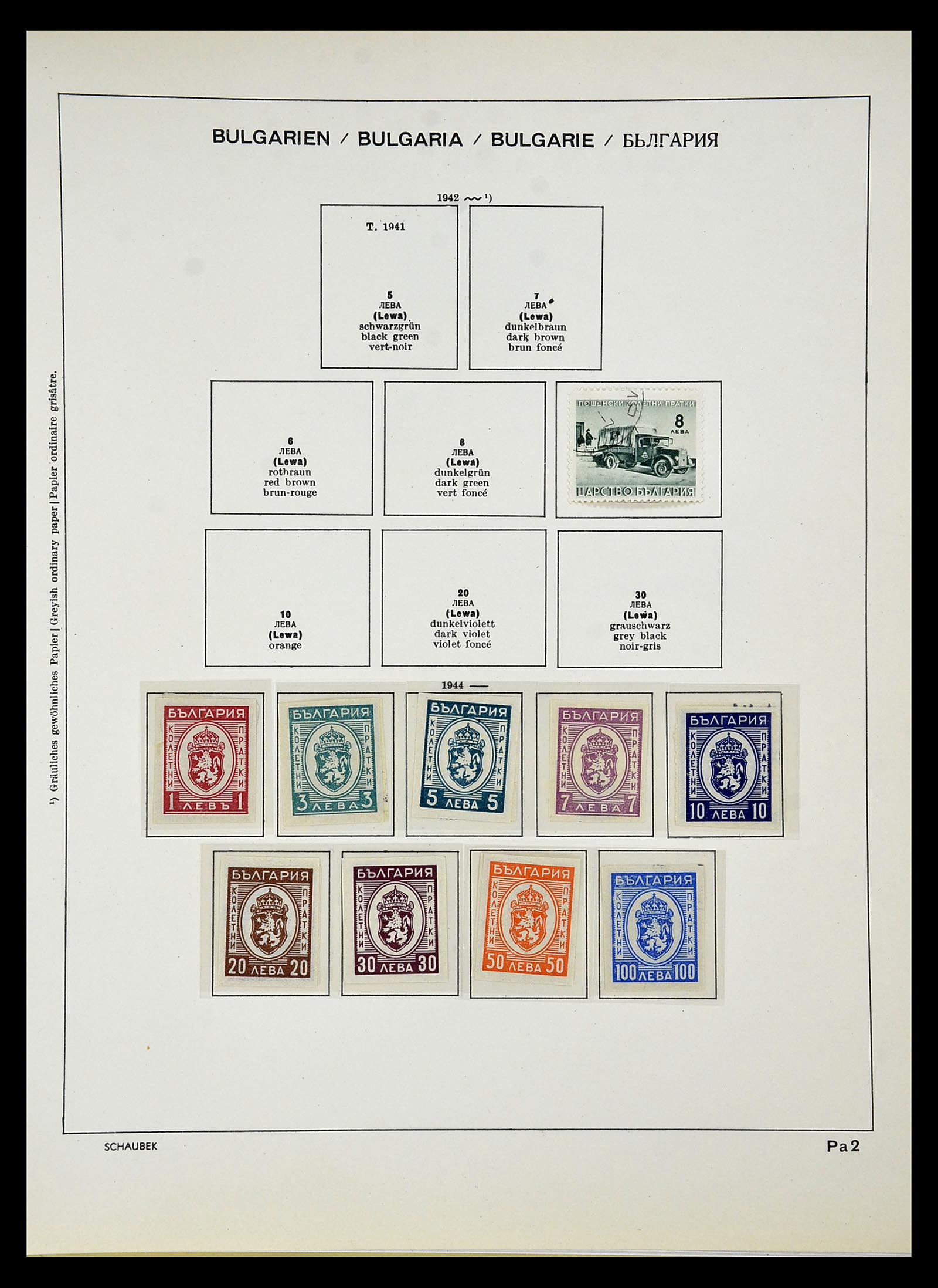 34828 117 - Postzegelverzameling 34828 Bulgarije 1879-1960.