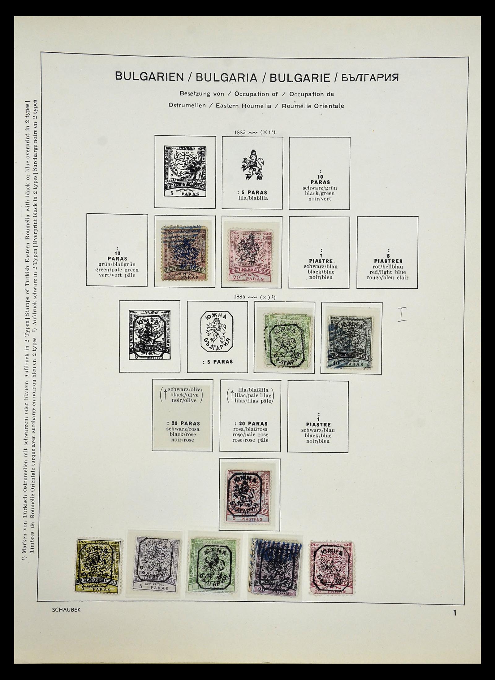 34828 120 - Postzegelverzameling 34828 Bulgarije 1879-1960.