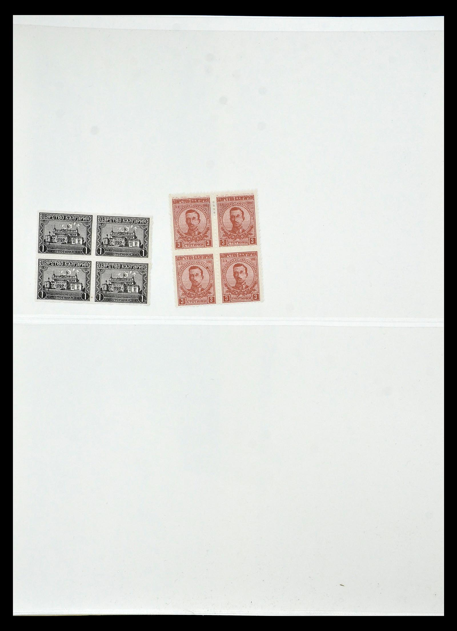 34828 122 - Postzegelverzameling 34828 Bulgarije 1879-1960.