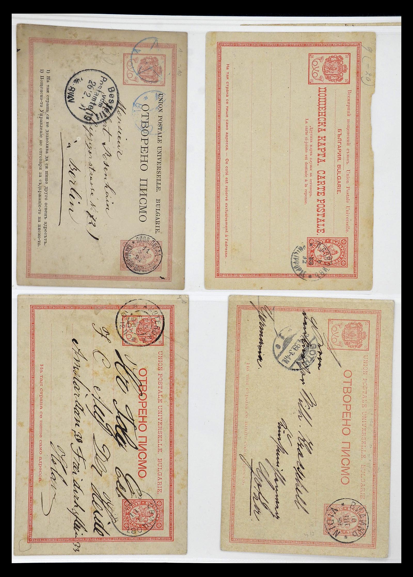 34828 123 - Postzegelverzameling 34828 Bulgarije 1879-1960.