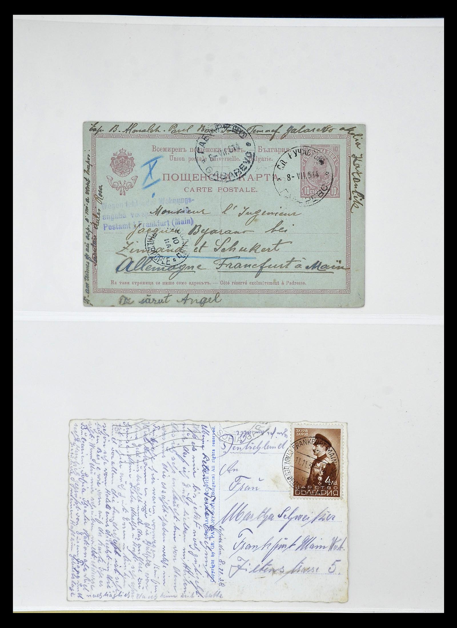 34828 125 - Postzegelverzameling 34828 Bulgarije 1879-1960.