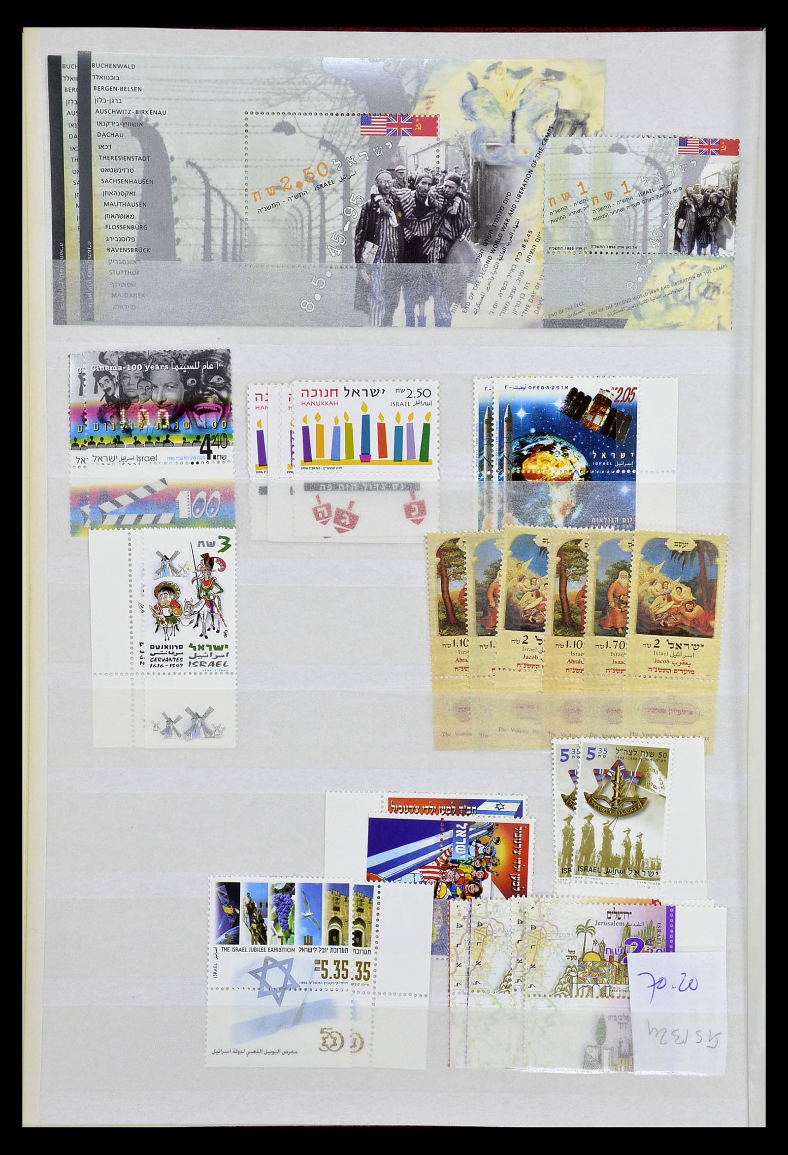 34833 002 - Stamp Collection 34833 Israel MNH 1991-2011.