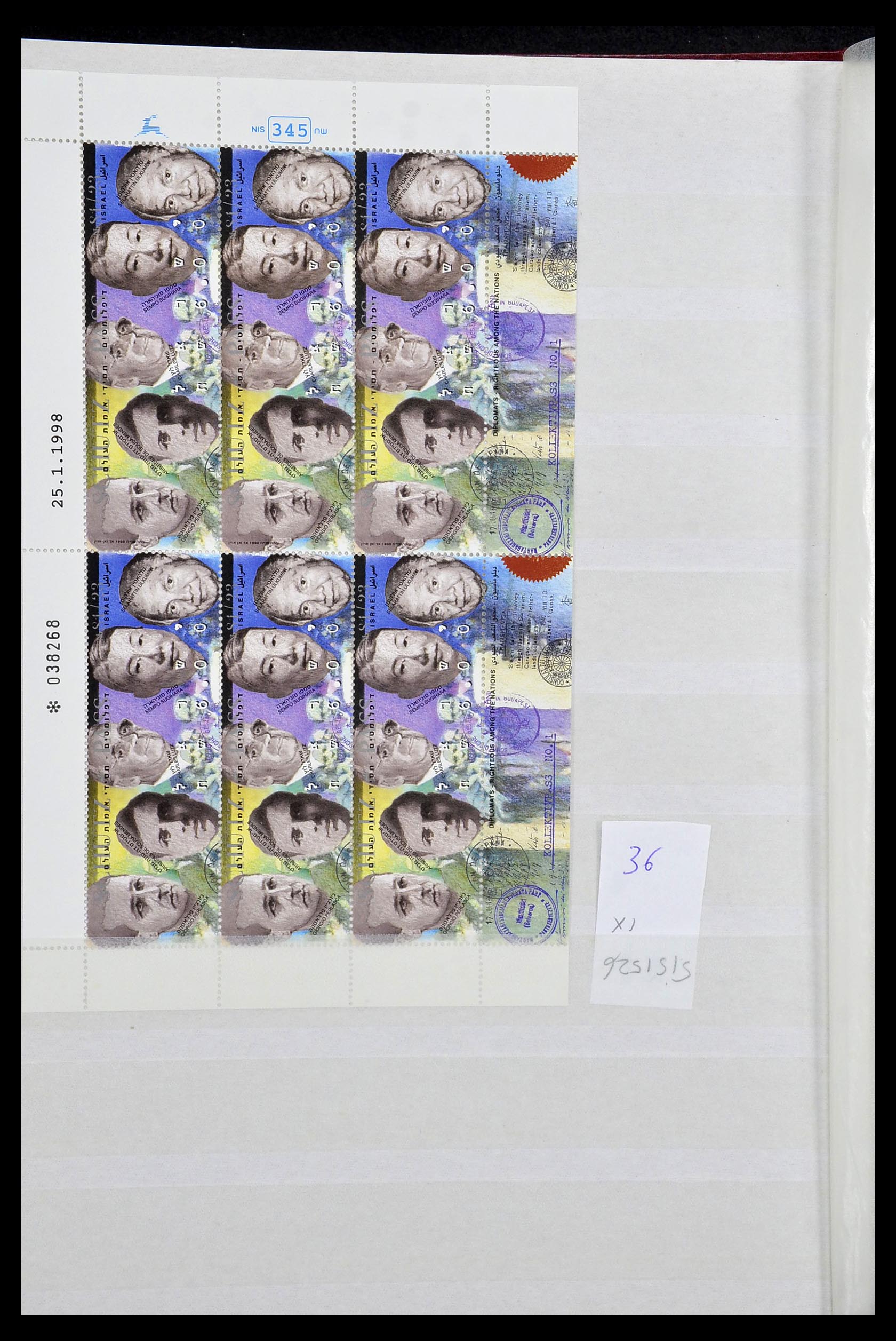 34833 006 - Postzegelverzameling 34833 Israël postfris 1991-2011.