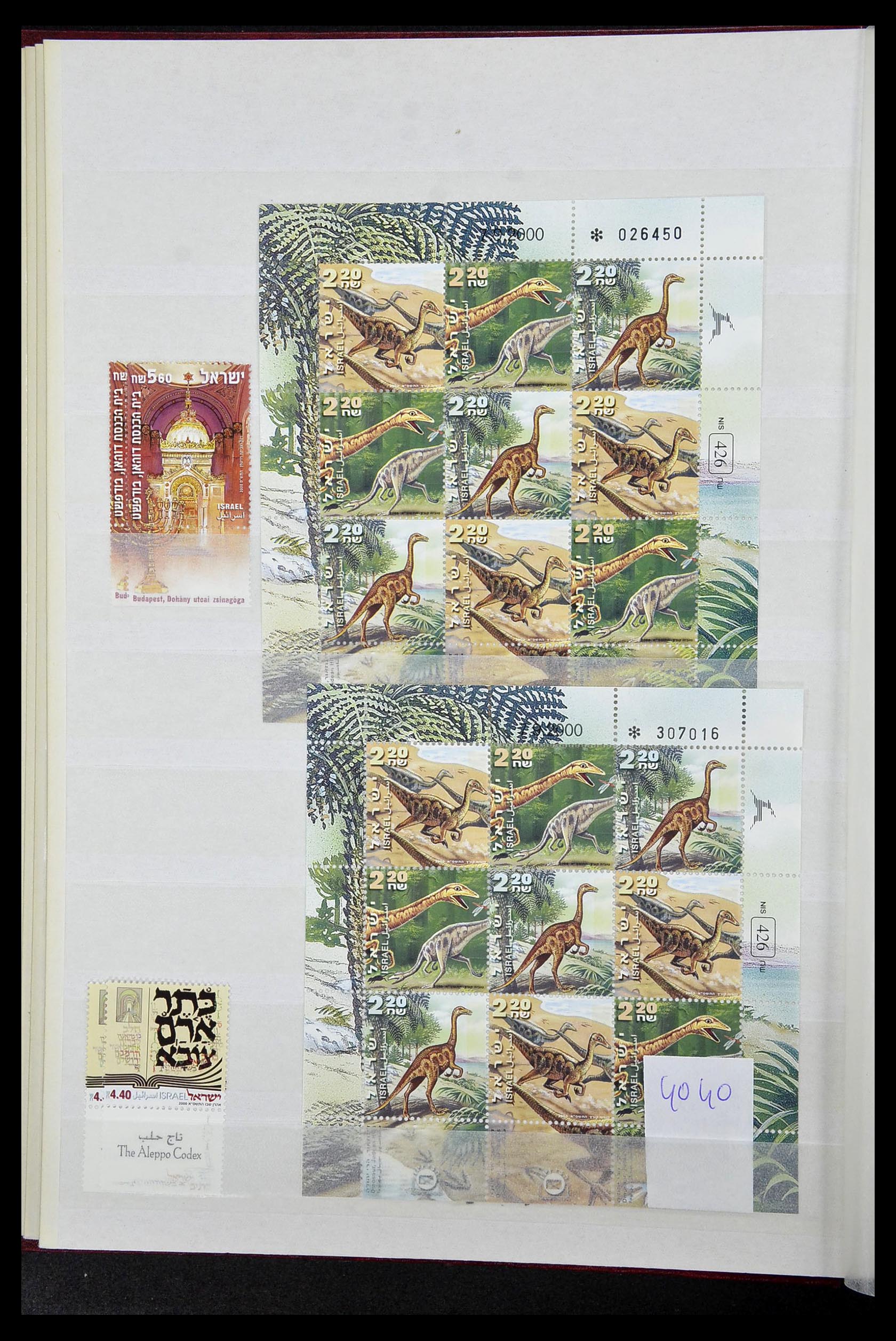 34833 013 - Stamp Collection 34833 Israel MNH 1991-2011.