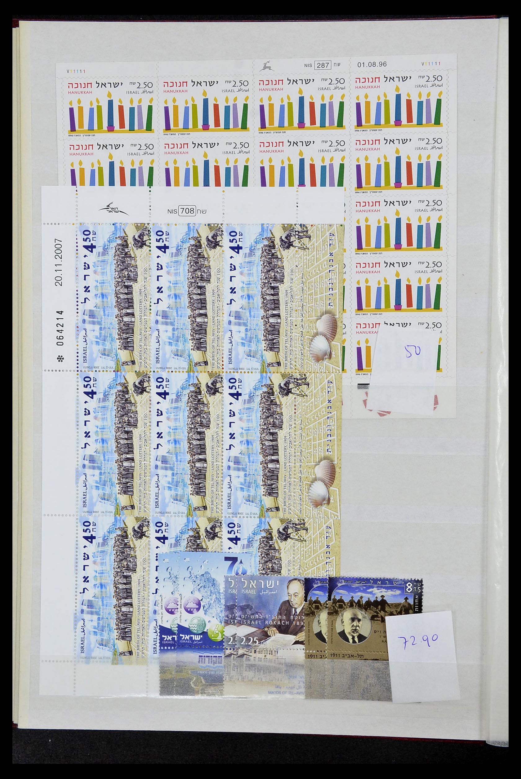 34833 014 - Stamp Collection 34833 Israel MNH 1991-2011.