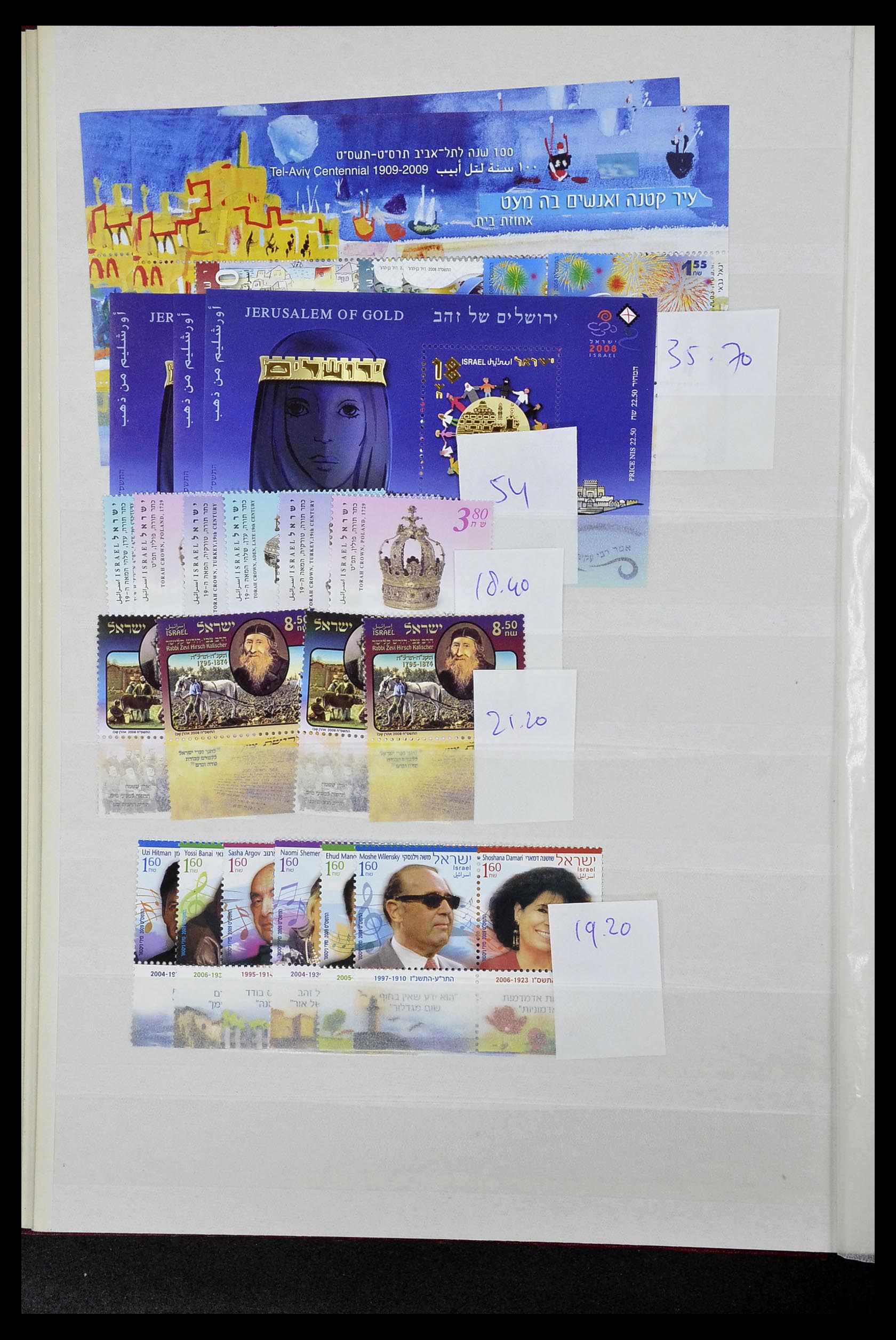 34833 017 - Postzegelverzameling 34833 Israël postfris 1991-2011.