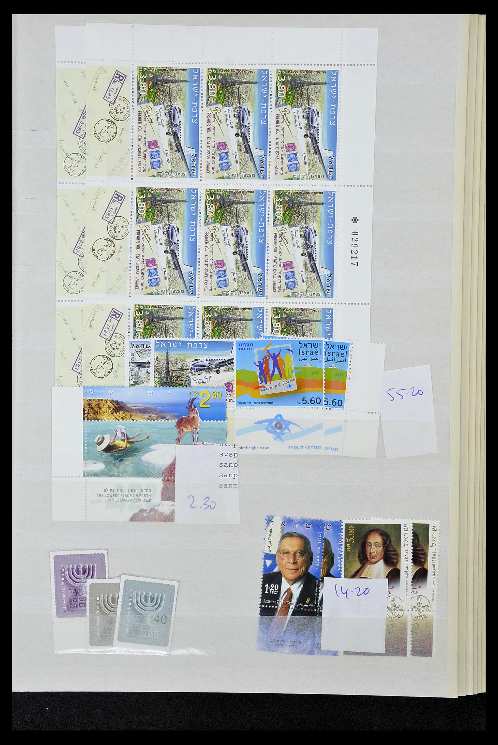 34833 019 - Stamp Collection 34833 Israel MNH 1991-2011.