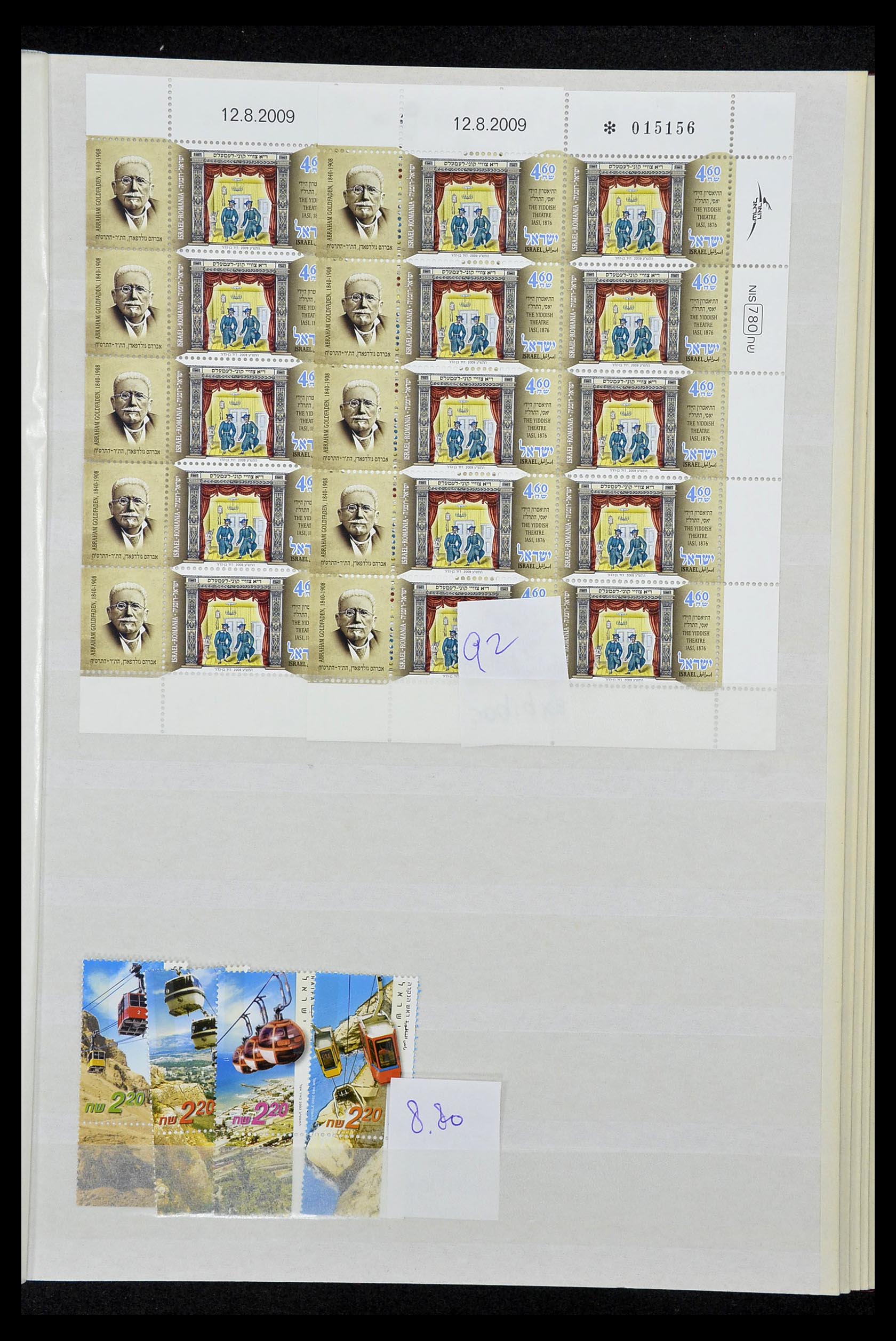 34833 022 - Postzegelverzameling 34833 Israël postfris 1991-2011.