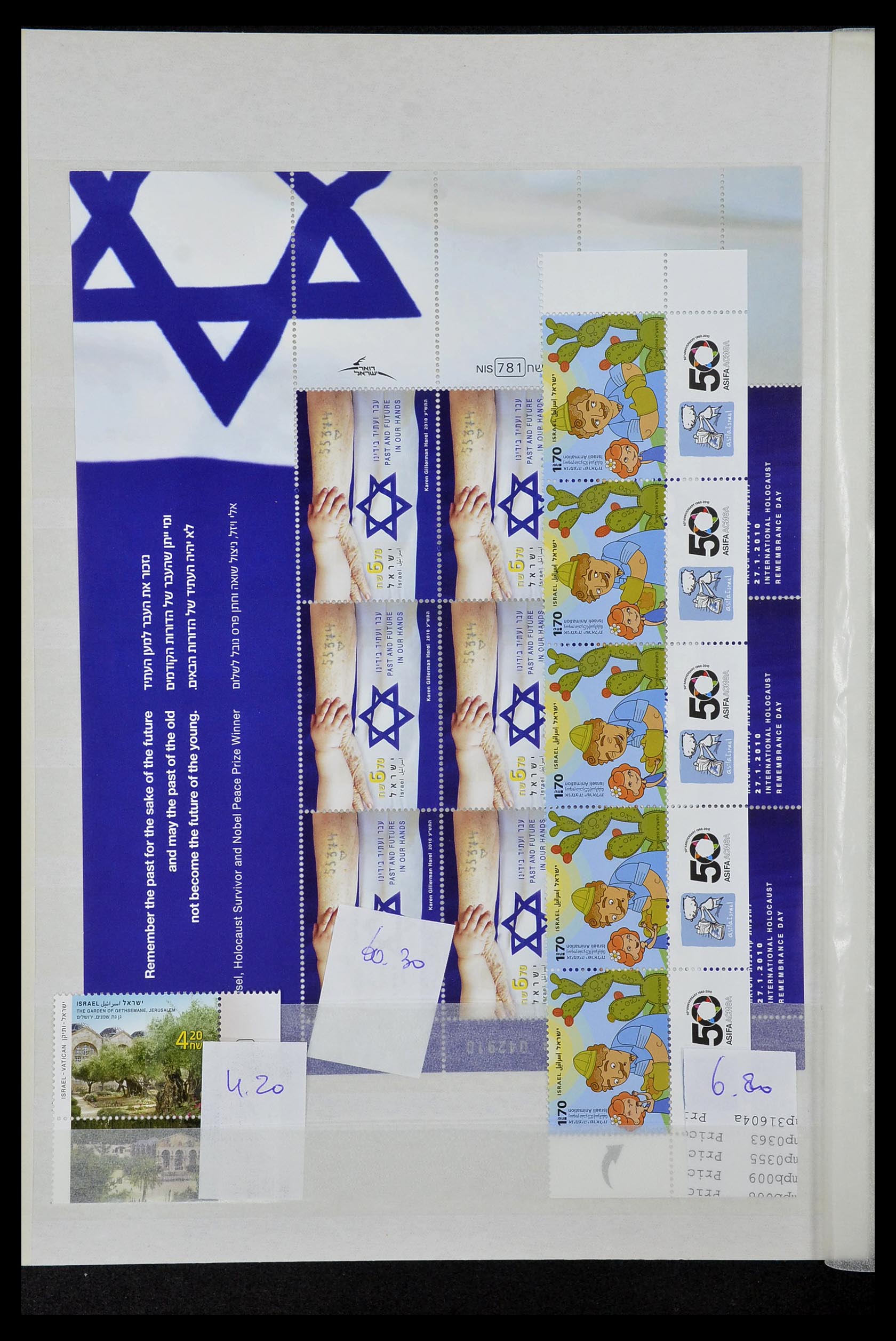 34833 024 - Postzegelverzameling 34833 Israël postfris 1991-2011.