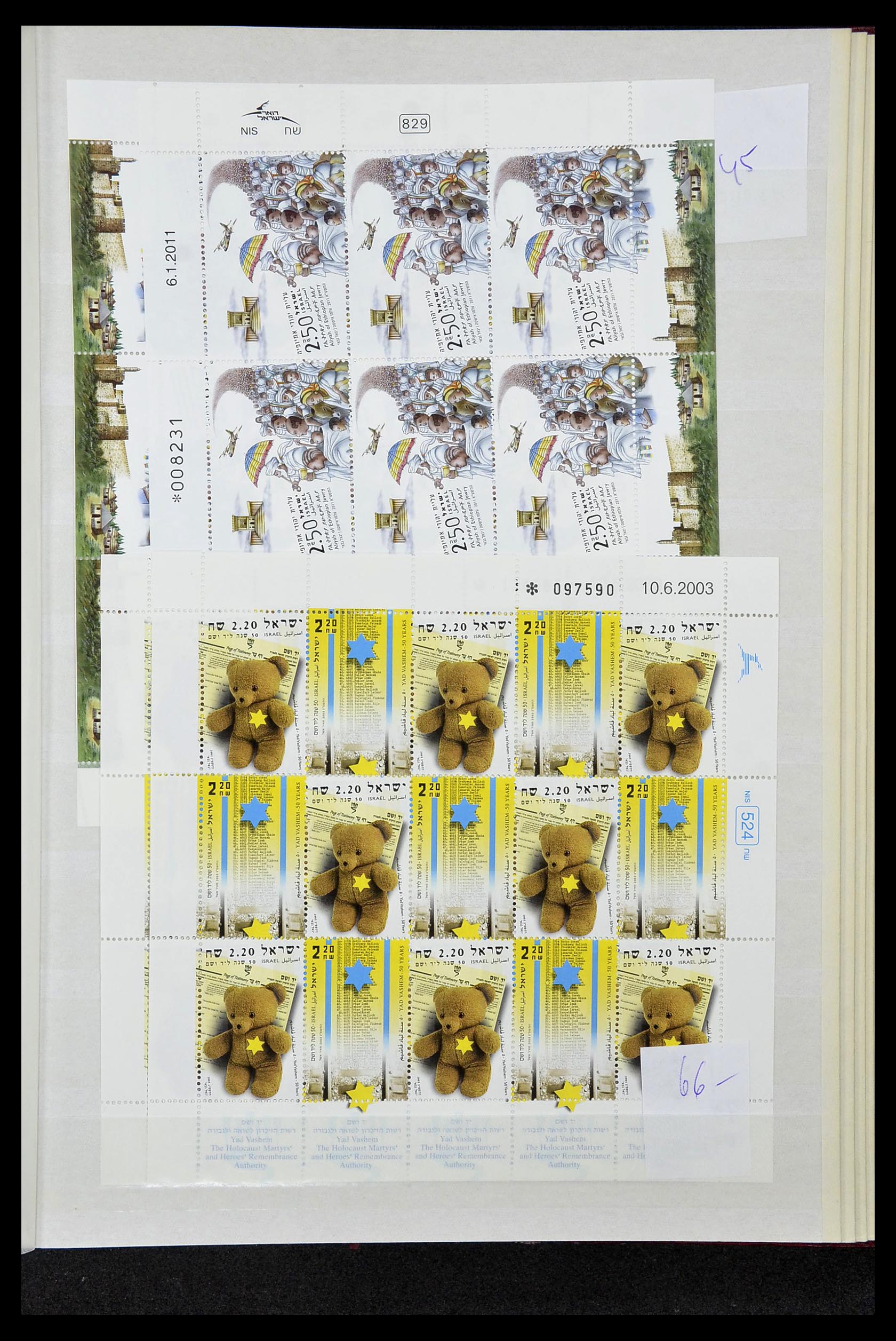 34833 027 - Stamp Collection 34833 Israel MNH 1991-2011.