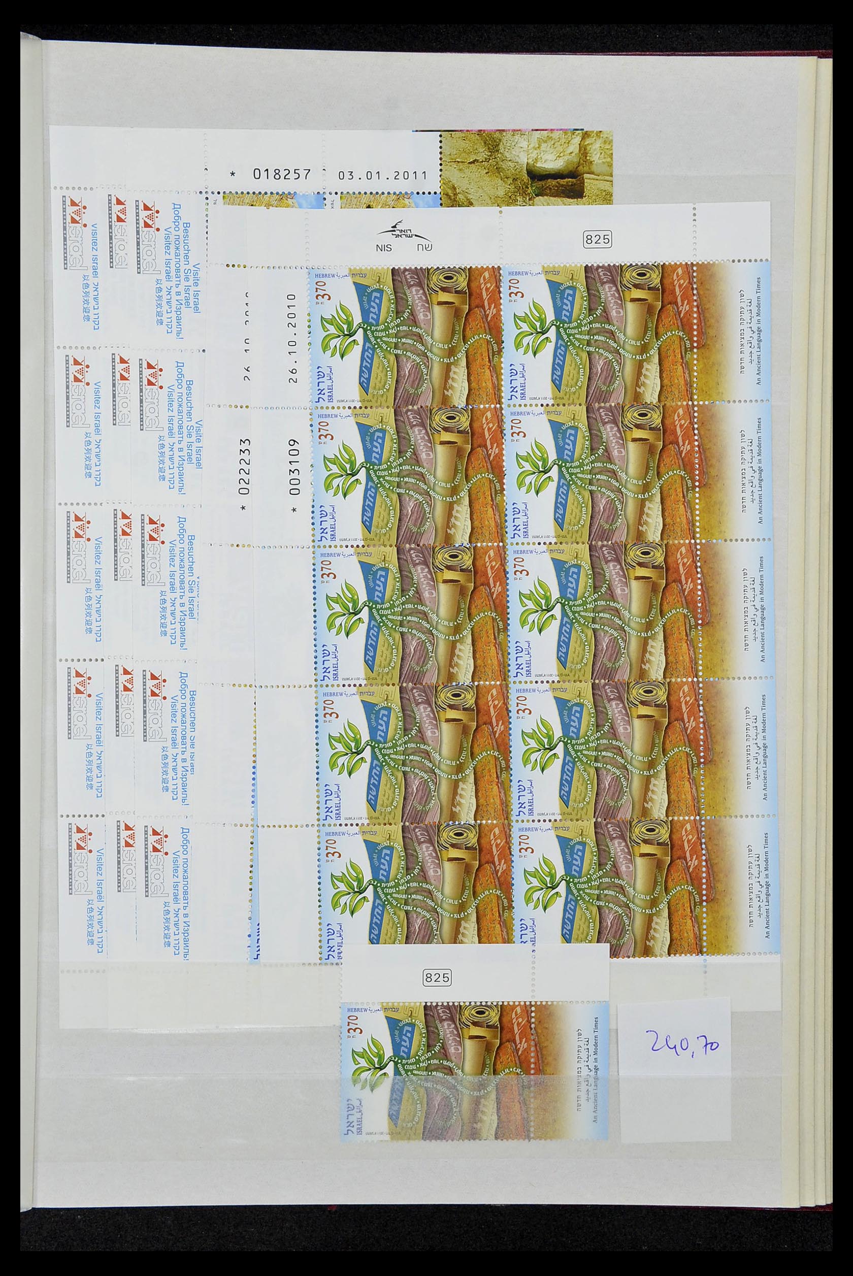 34833 029 - Postzegelverzameling 34833 Israël postfris 1991-2011.