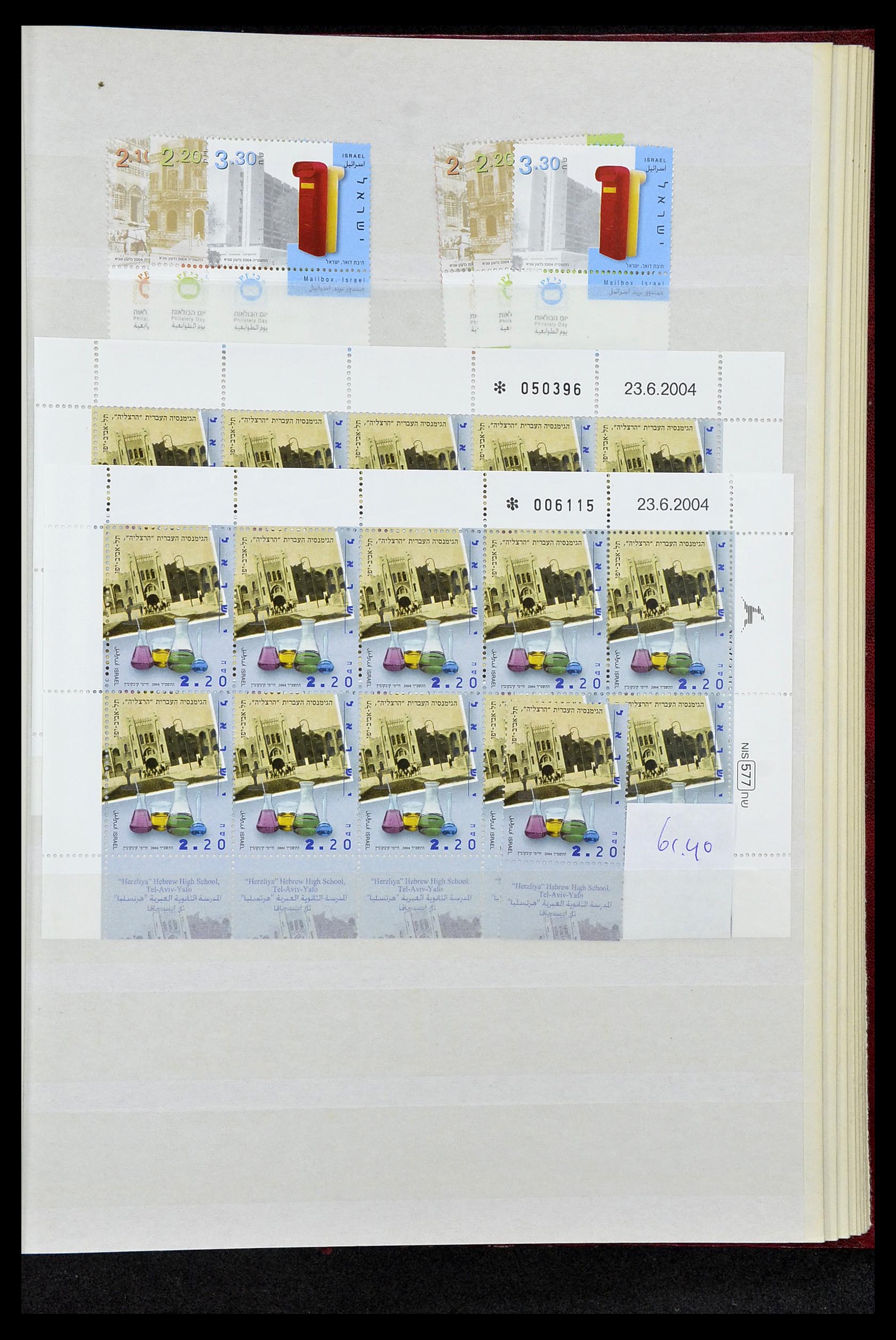 34833 033 - Postzegelverzameling 34833 Israël postfris 1991-2011.