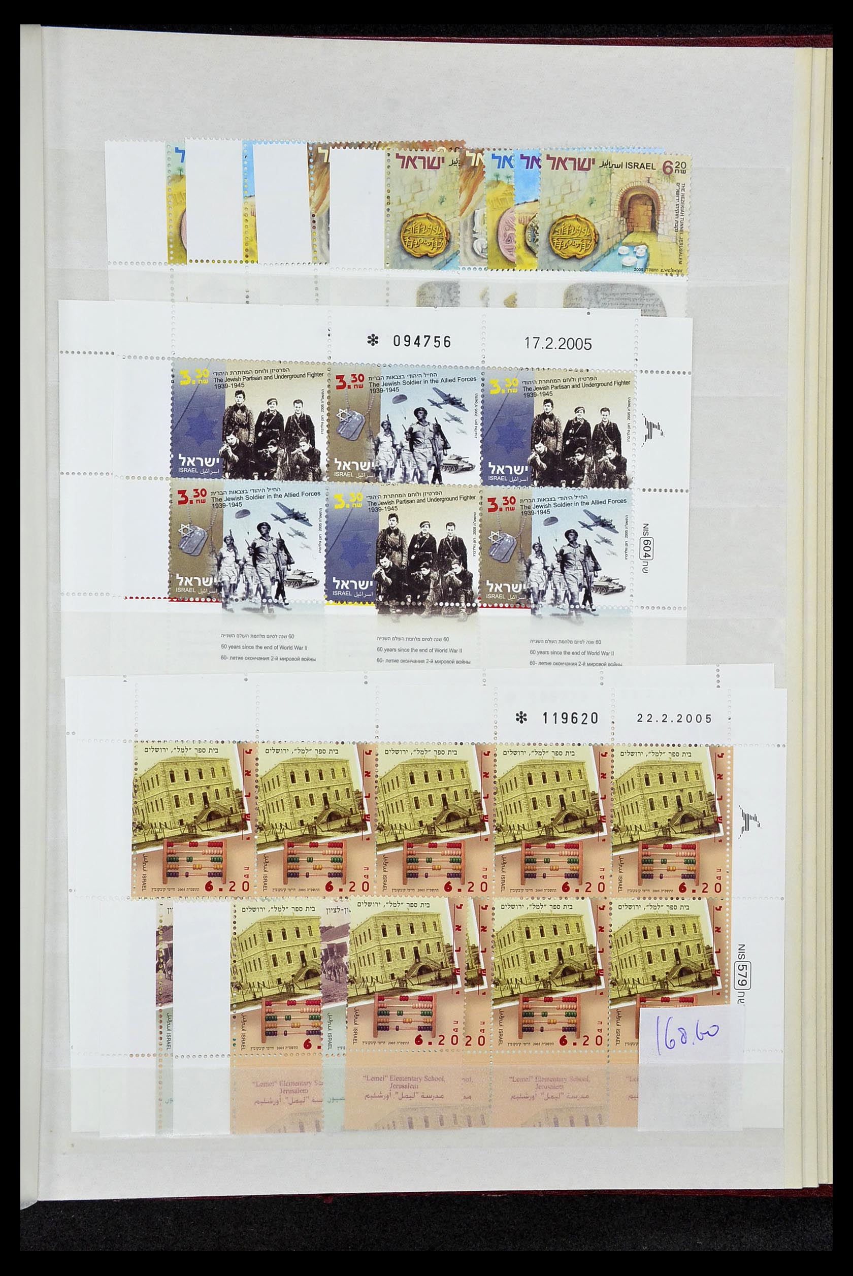 34833 035 - Postzegelverzameling 34833 Israël postfris 1991-2011.