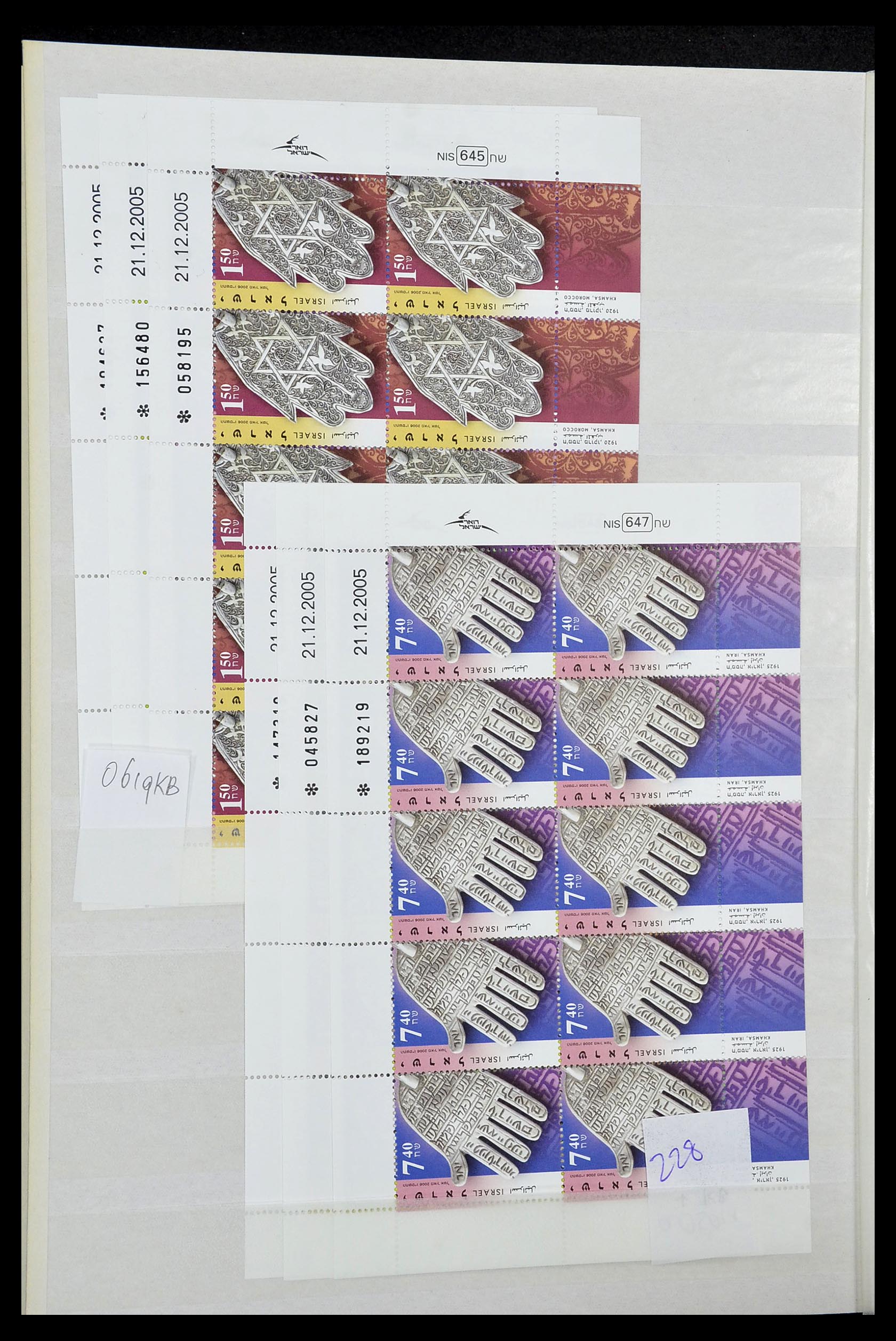 34833 038 - Postzegelverzameling 34833 Israël postfris 1991-2011.