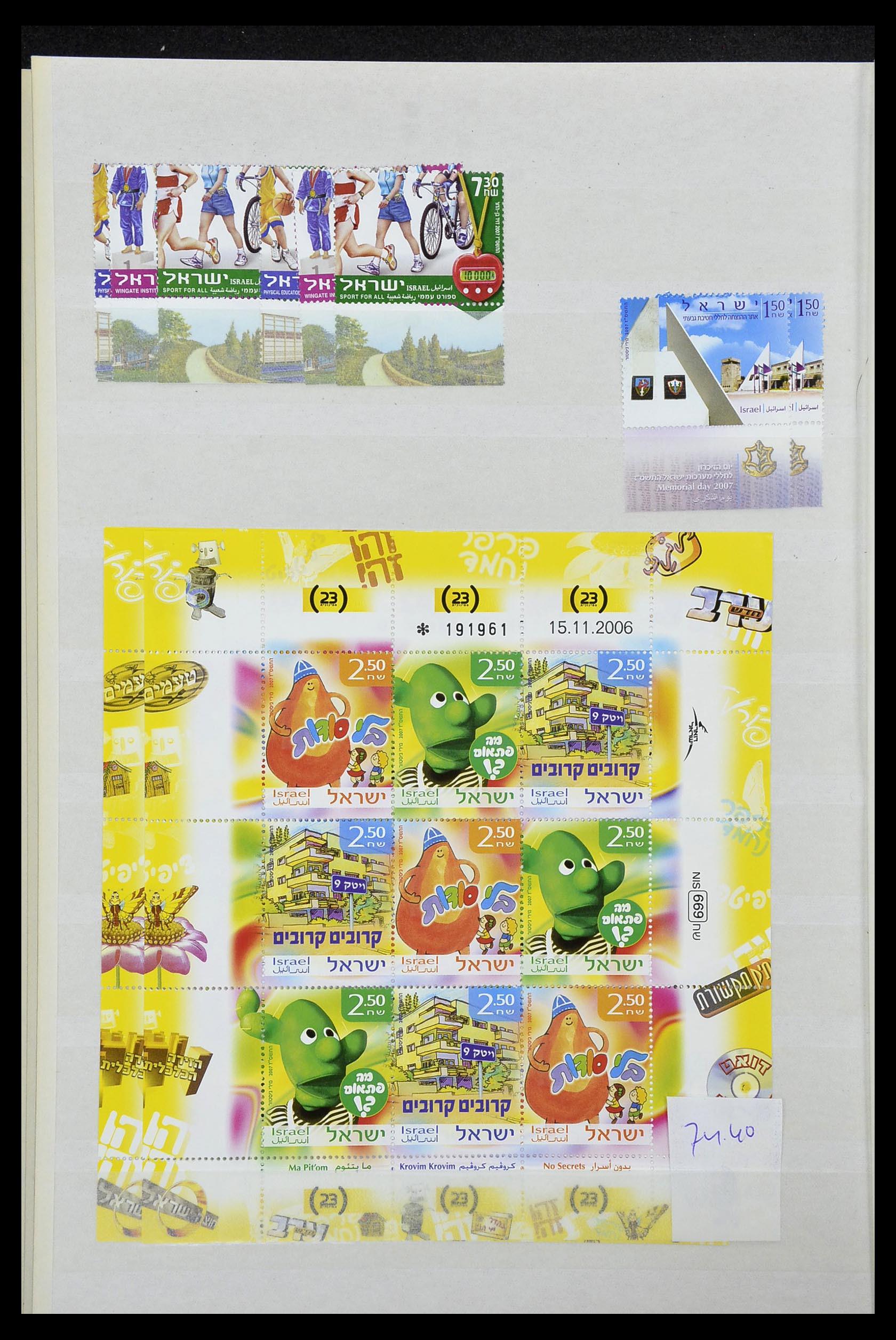34833 045 - Postzegelverzameling 34833 Israël postfris 1991-2011.
