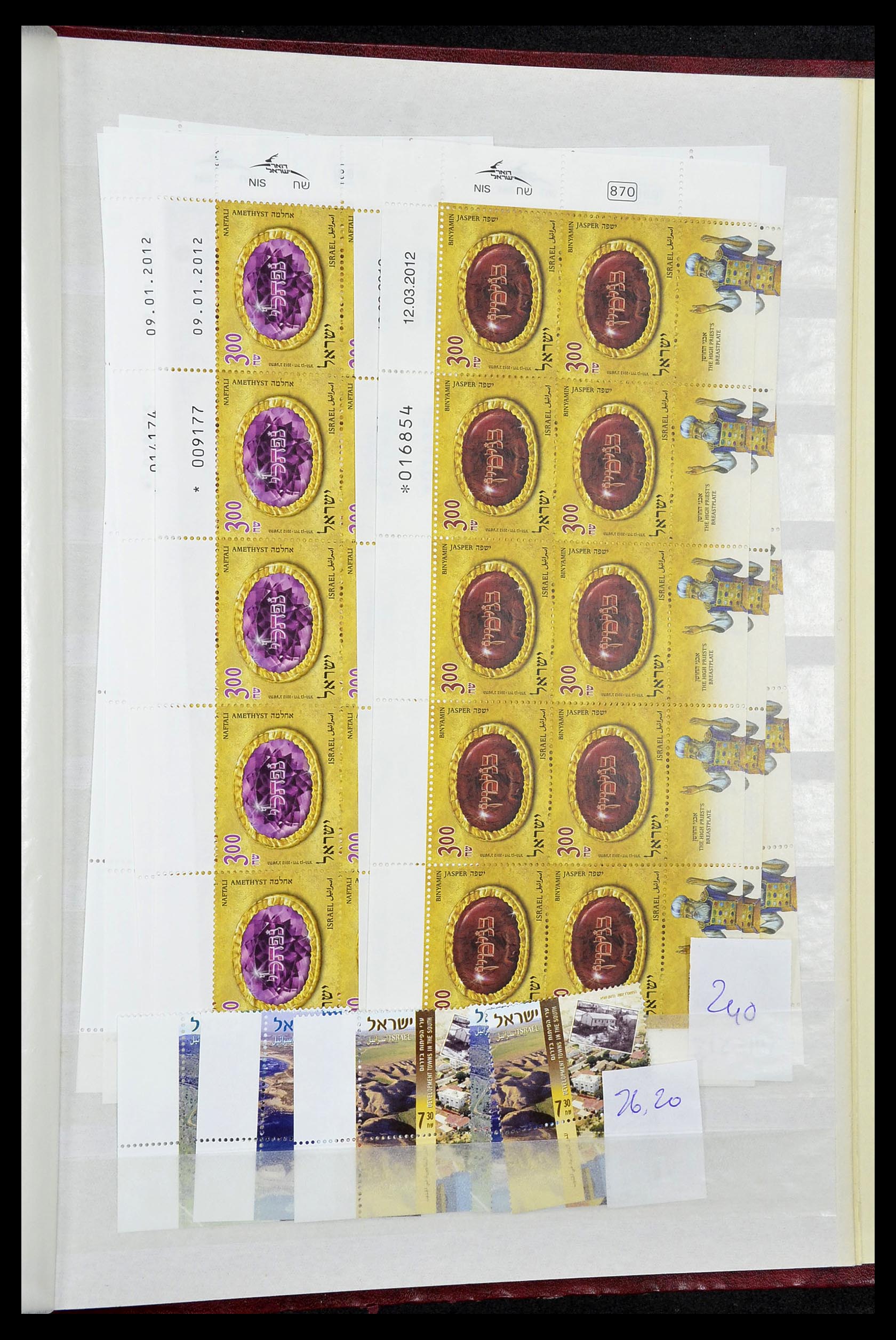 34833 047 - Stamp Collection 34833 Israel MNH 1991-2011.