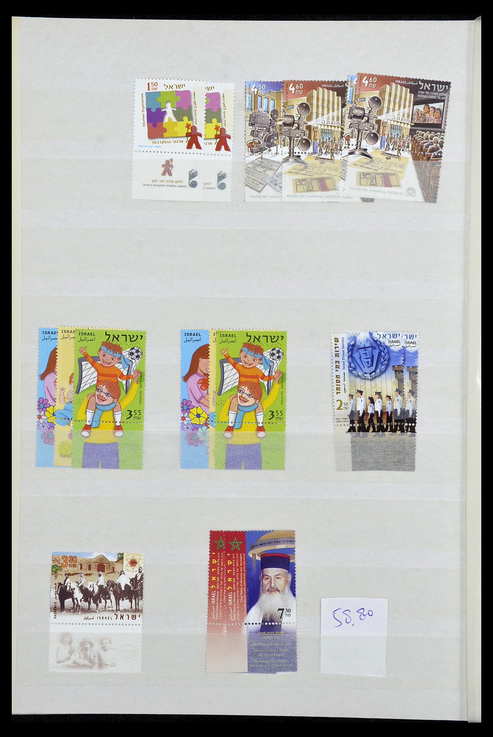 34833 048 - Postzegelverzameling 34833 Israël postfris 1991-2011.