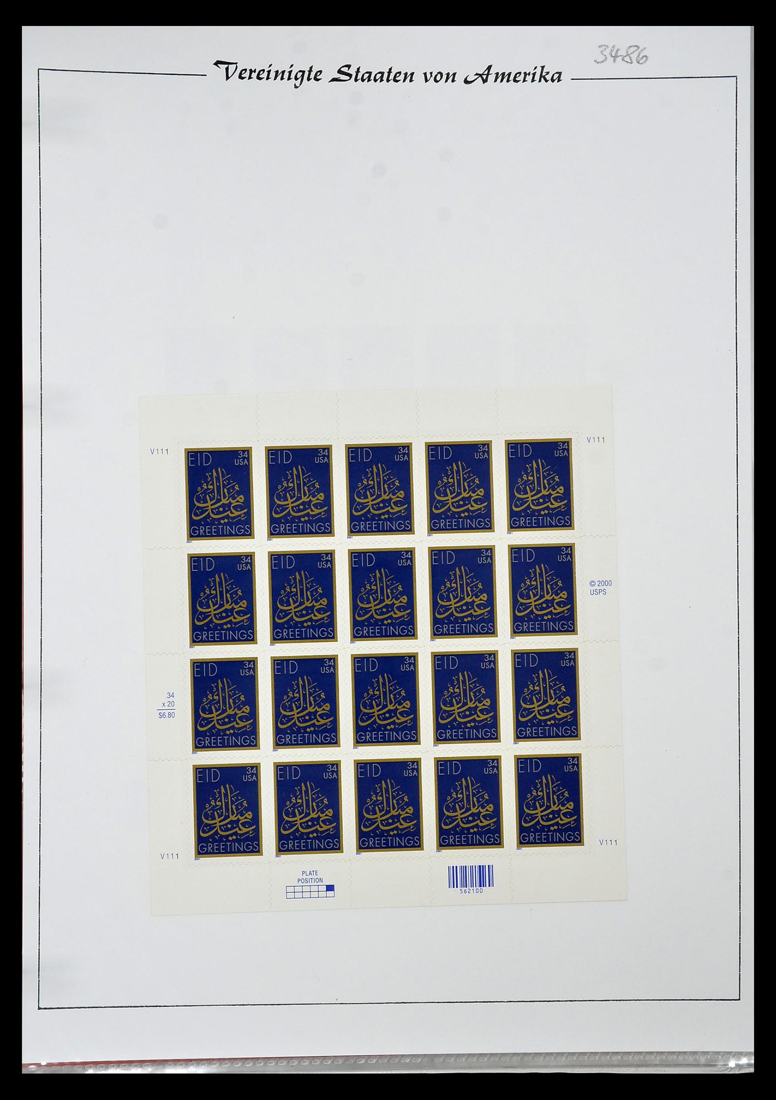 34834 175 - Stamp Collection 34834 USA sheetlets 1988-2005.