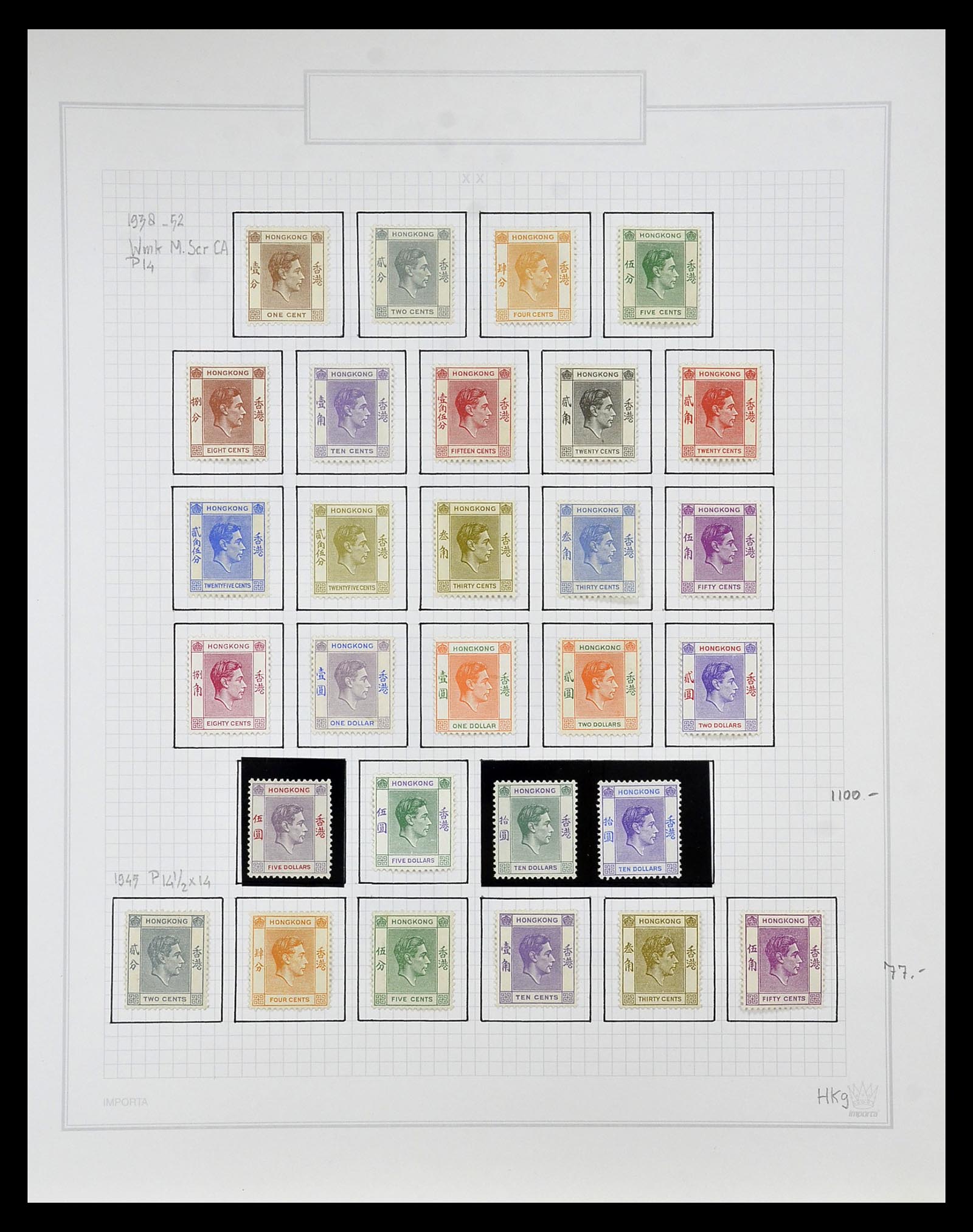 34880 010 - Stamp Collection 34880 Hong Kong 1862-1966.