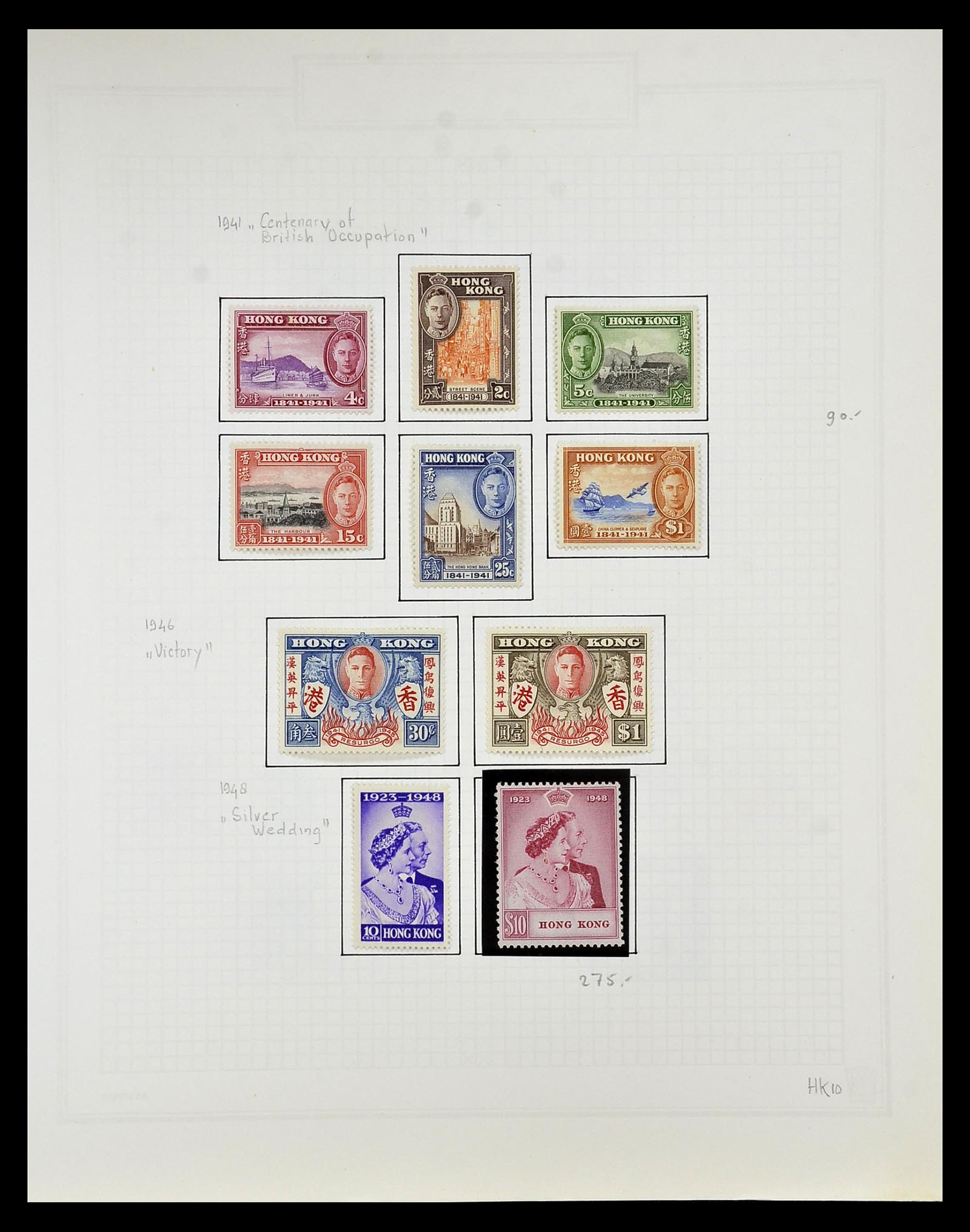 34880 011 - Stamp Collection 34880 Hong Kong 1862-1966.