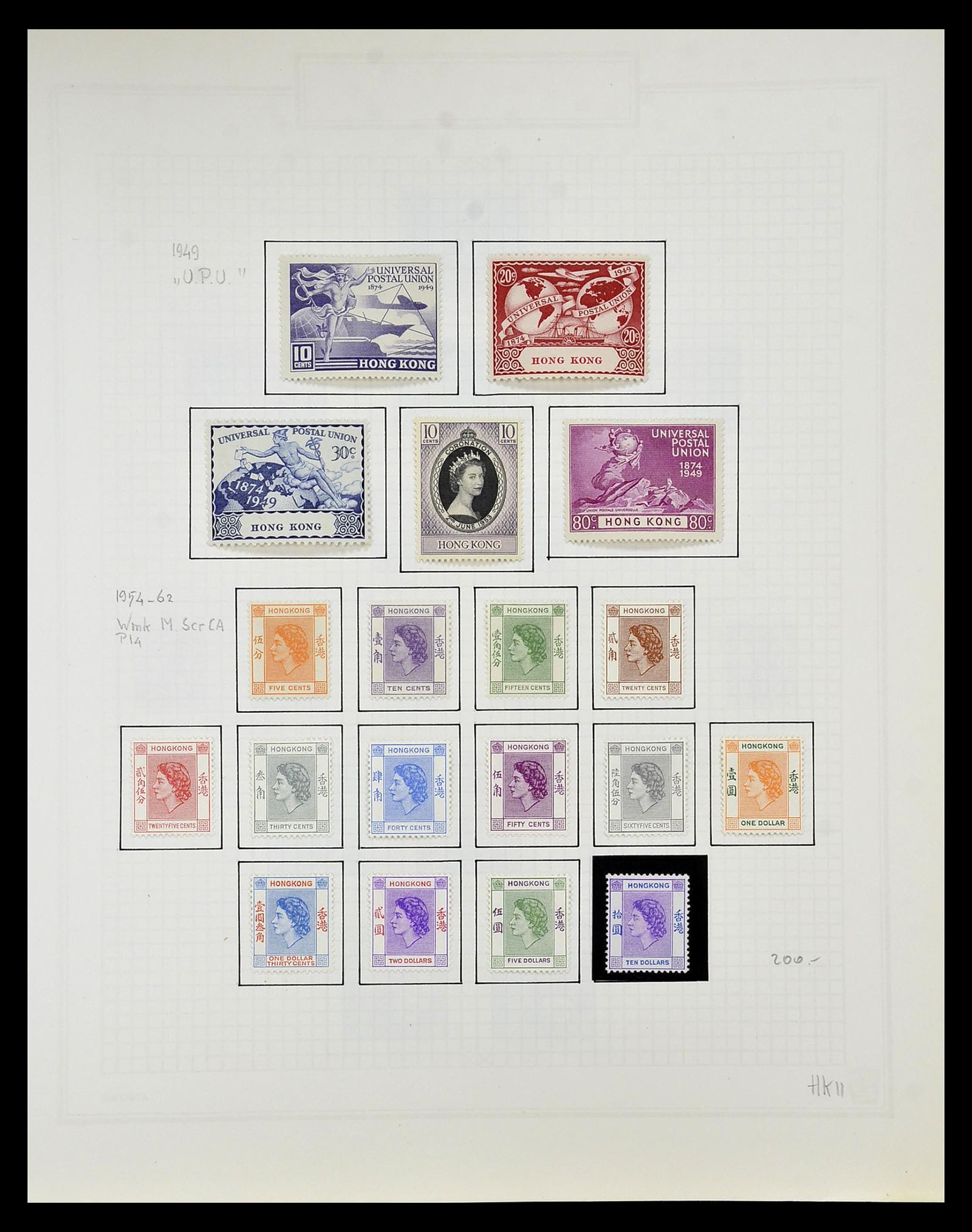 34880 012 - Postzegelverzameling 34880 Hongkong 1862-1966.