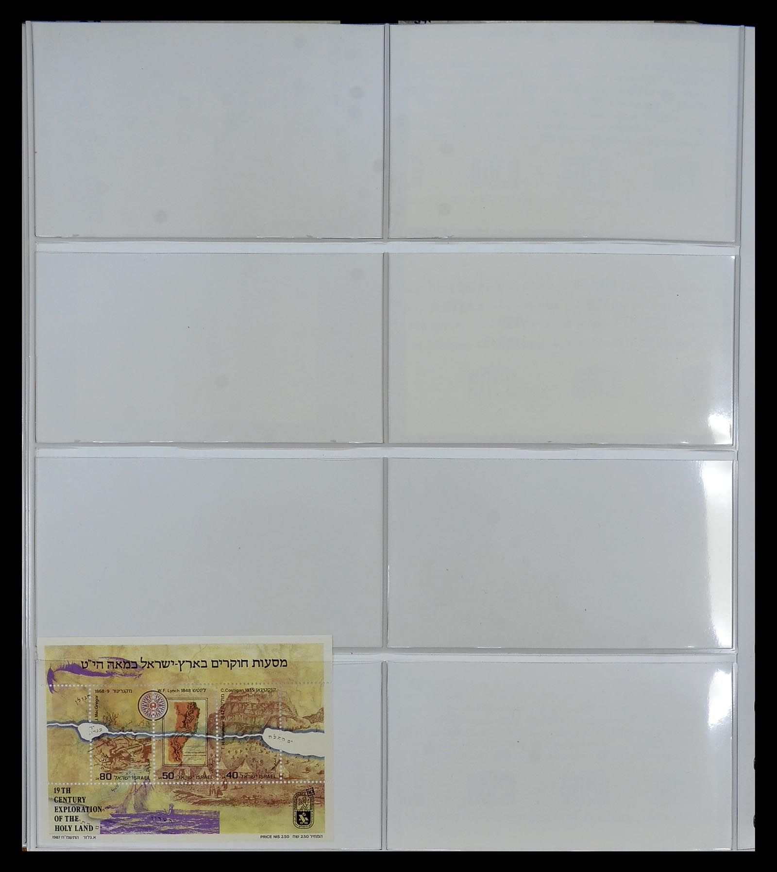 34891 031 - Postzegelverzameling 34891 Midden Oosten en Azië 1880-1980.