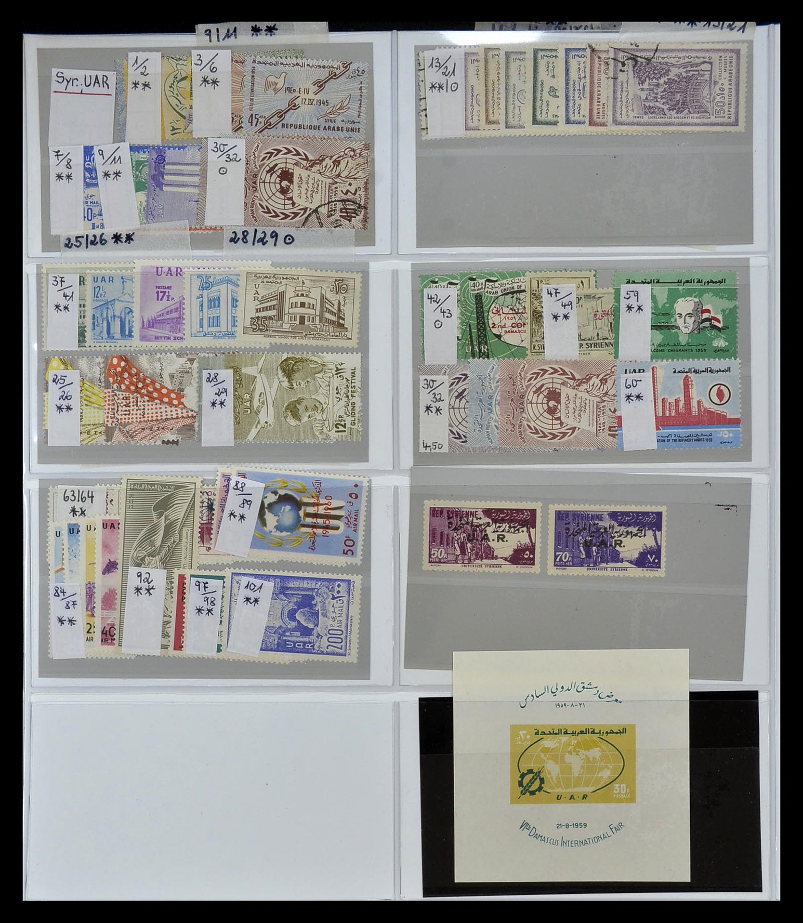 34891 063 - Stamp Collection 34891 Middle East and Asia 1880-1980.