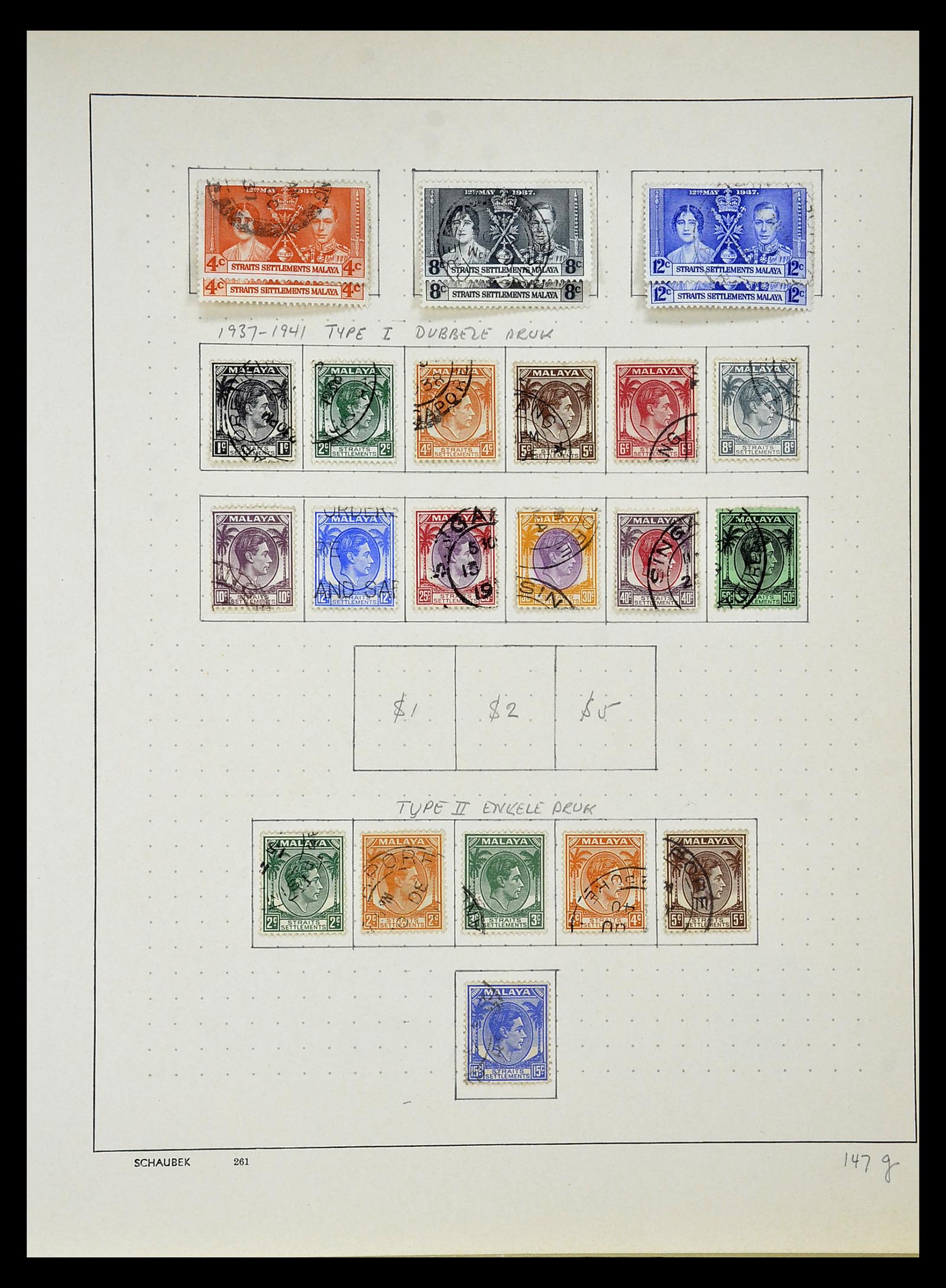 34892 008 - Postzegelverzameling 34892 Straits Settlements, Maleisië en Singapore