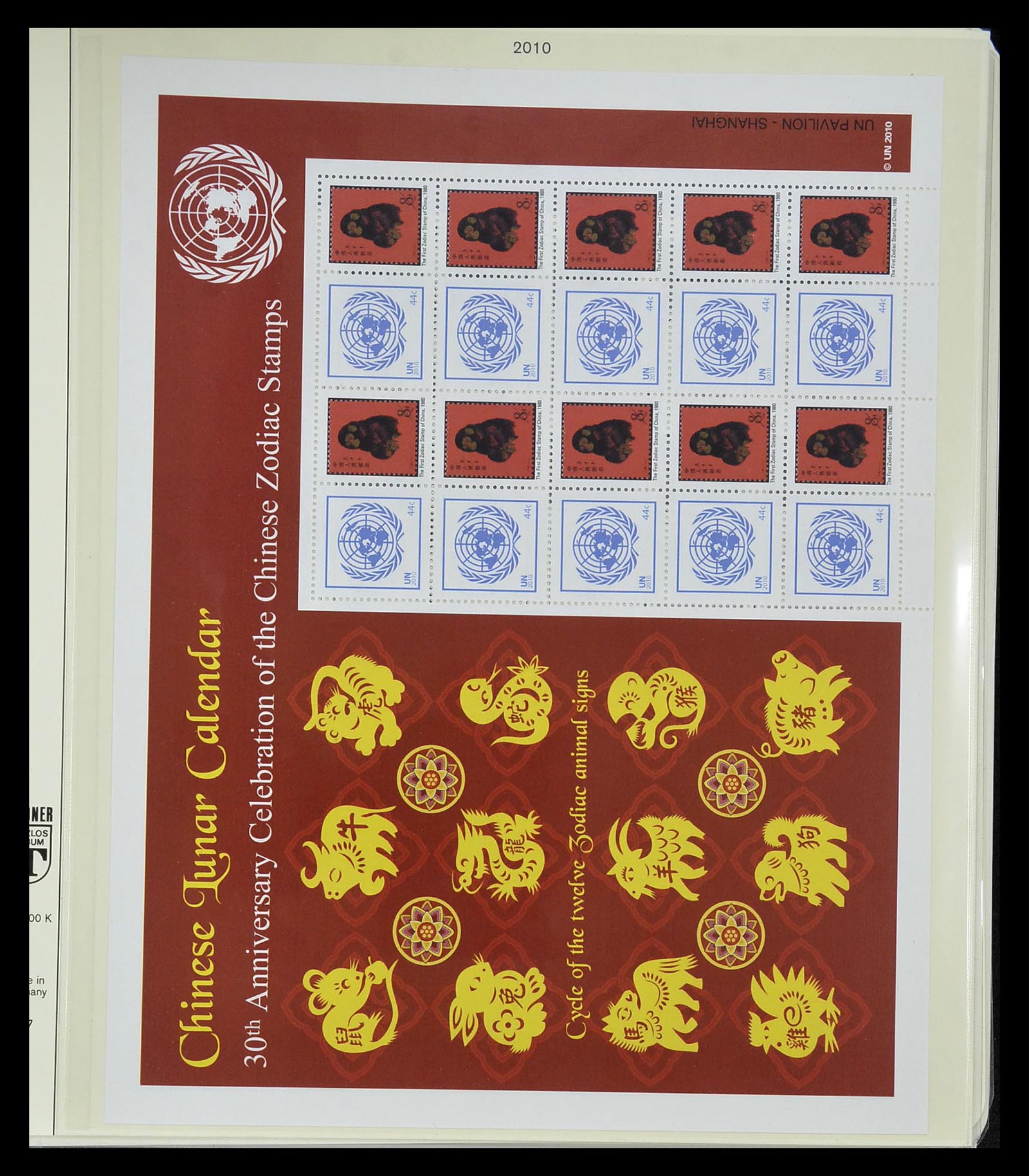 34907 013 - Stamp Collection 34907 United Nations Personal Sheets 2006-2016.