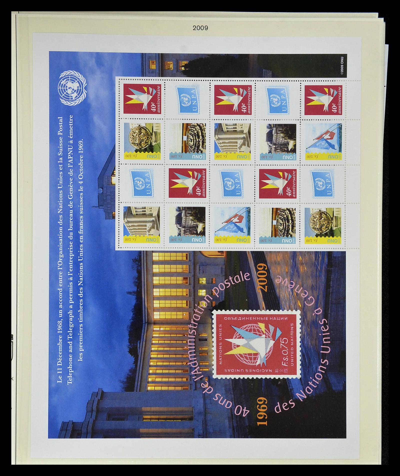 34907 036 - Stamp Collection 34907 United Nations Personal Sheets 2006-2016.