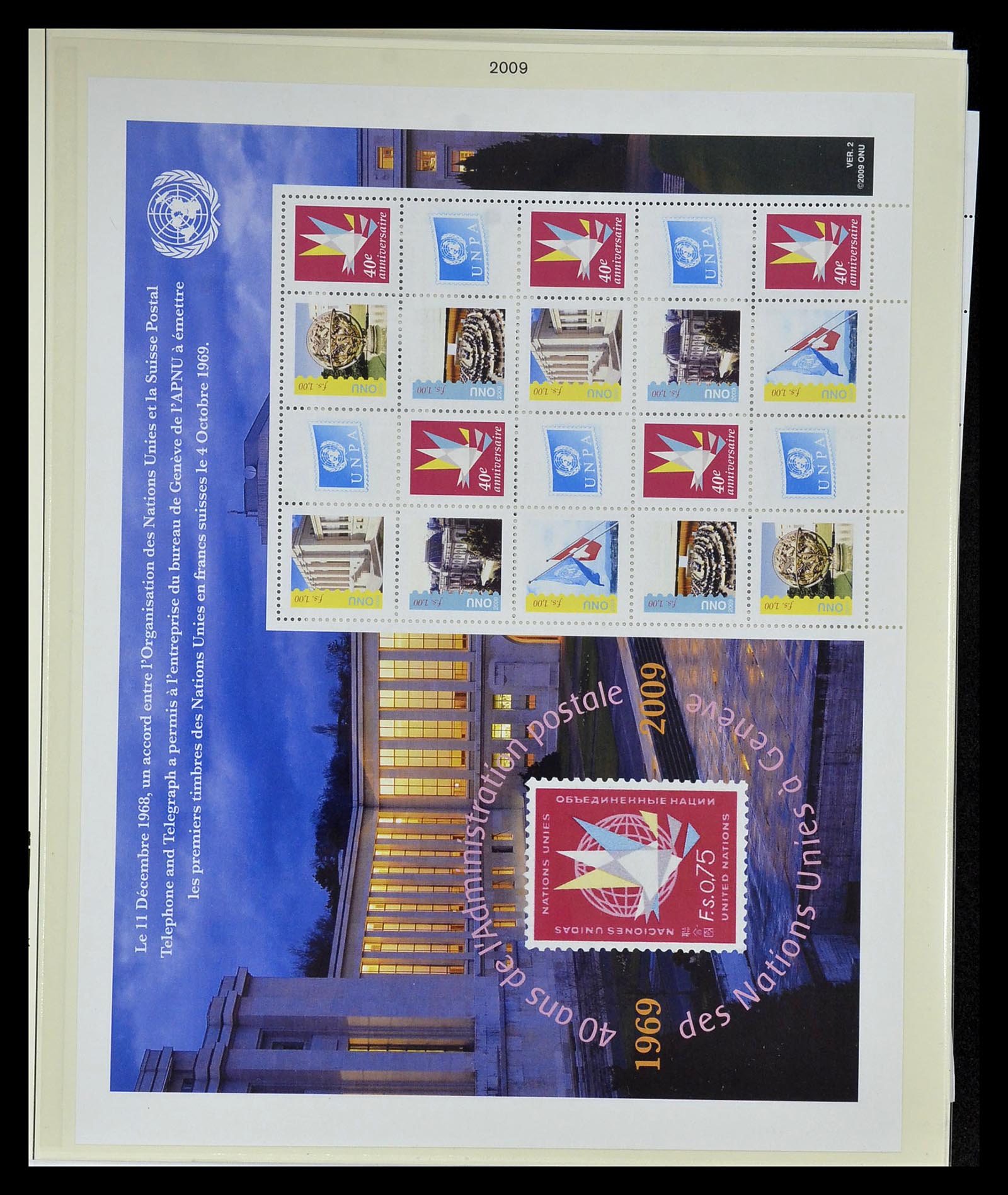 34907 040 - Stamp Collection 34907 United Nations Personal Sheets 2006-2016.