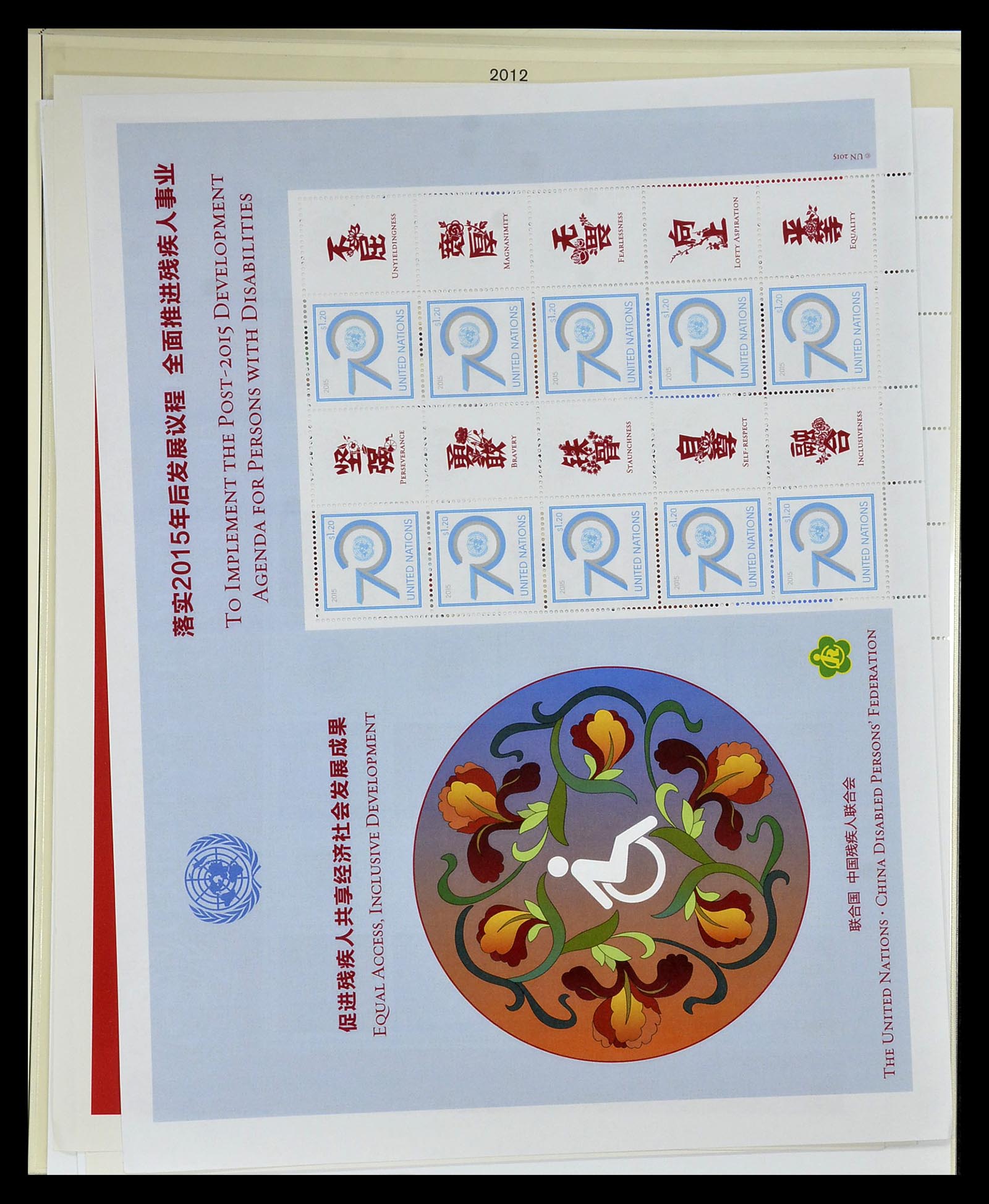 34907 057 - Stamp Collection 34907 United Nations Personal Sheets 2006-2016.