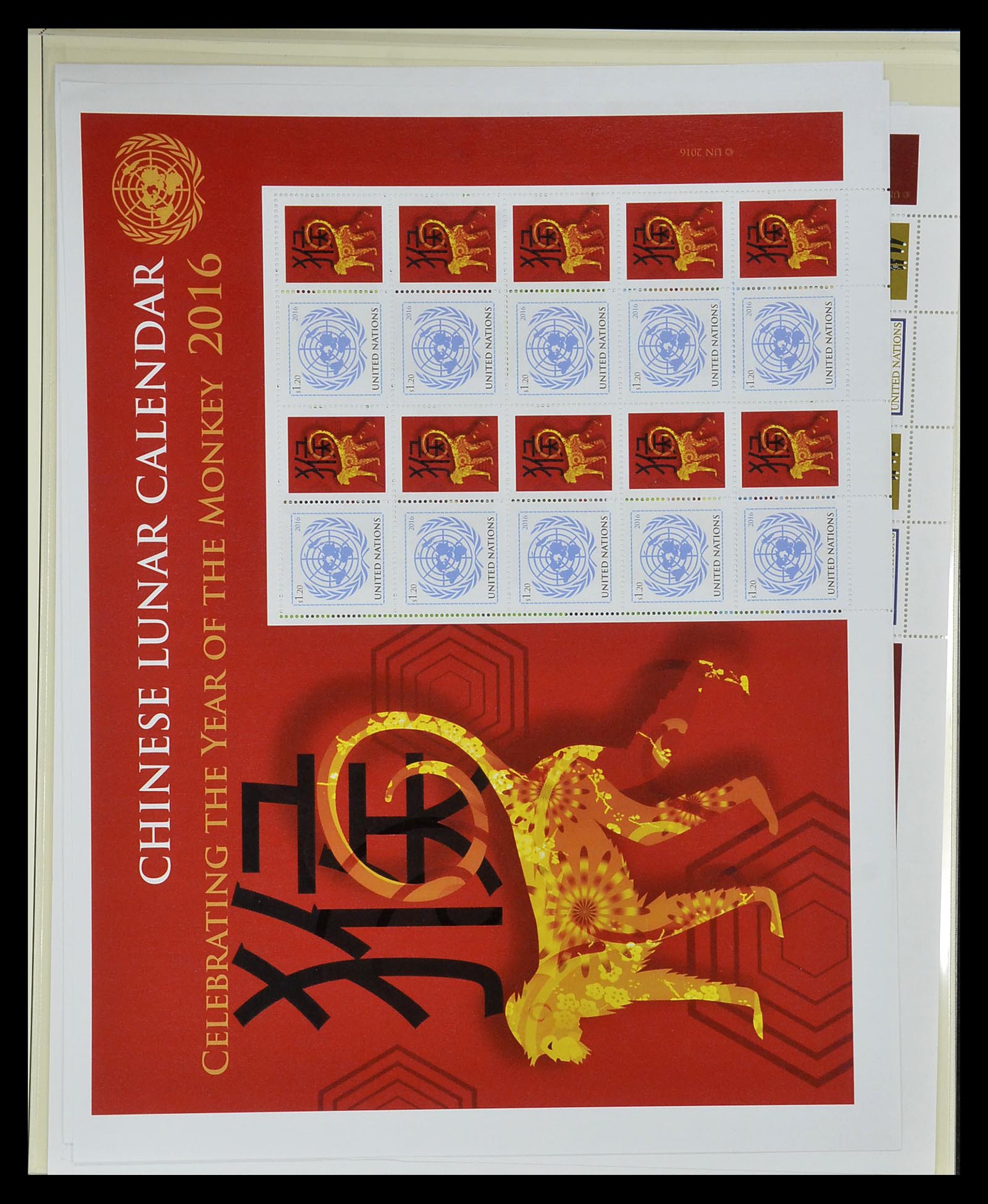 34907 061 - Stamp Collection 34907 United Nations Personal Sheets 2006-2016.