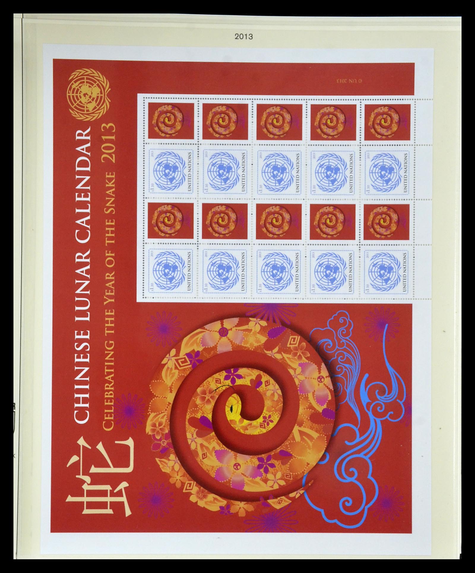 34907 074 - Postzegelverzameling 34907 Verenigde Naties persoonlijke vellen 2006-