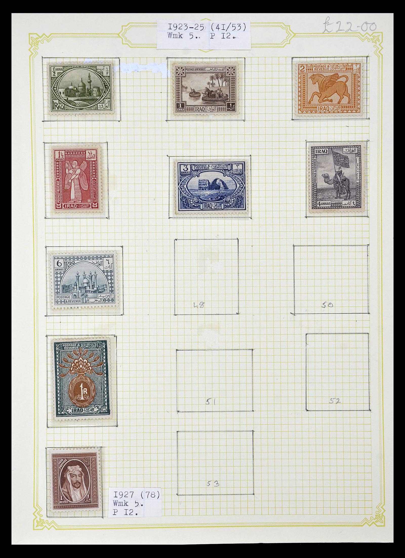 34911 005 - Postzegelverzameling 34911 Irak 1918-1977.