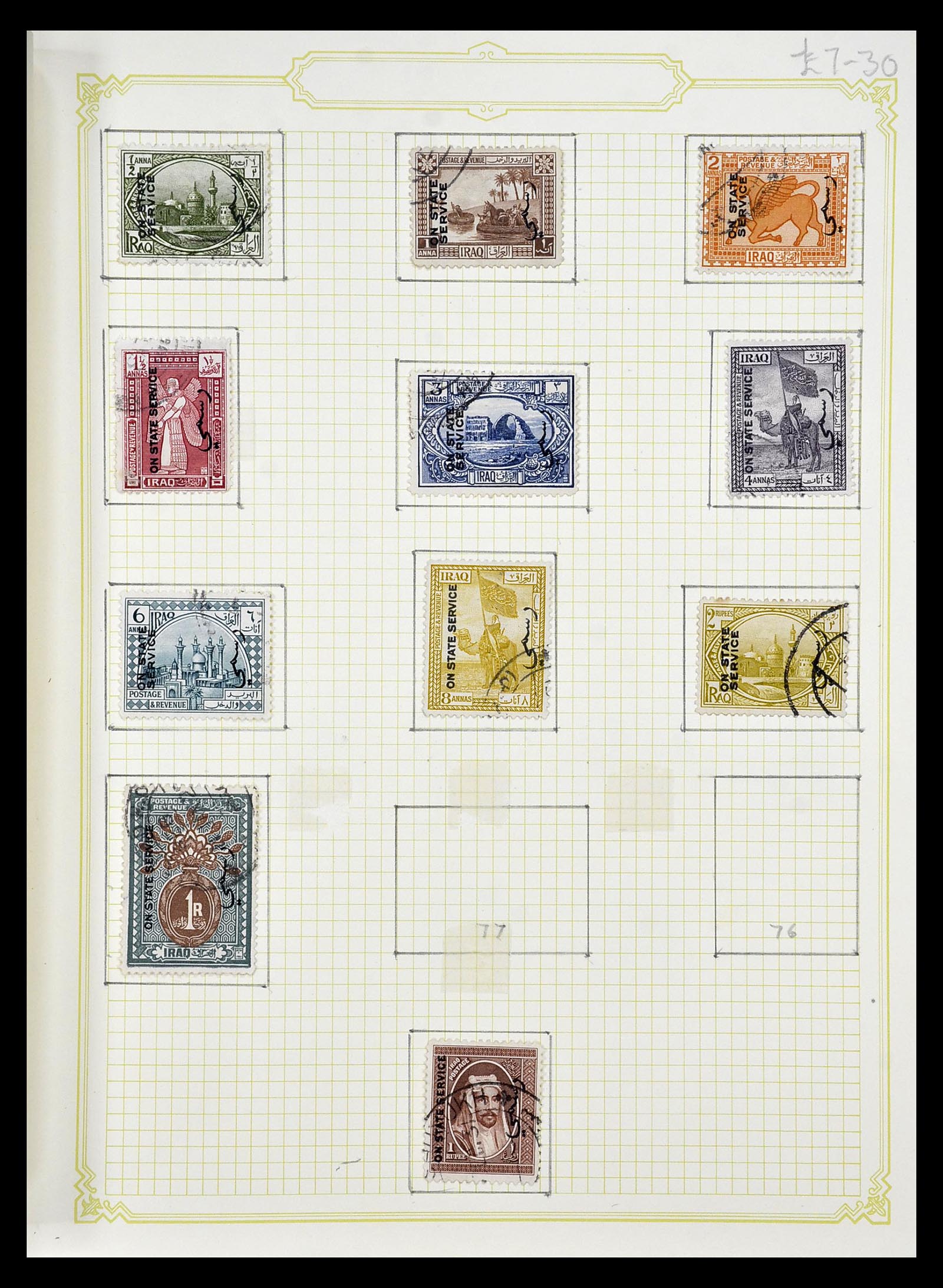 34911 010 - Postzegelverzameling 34911 Irak 1918-1977.
