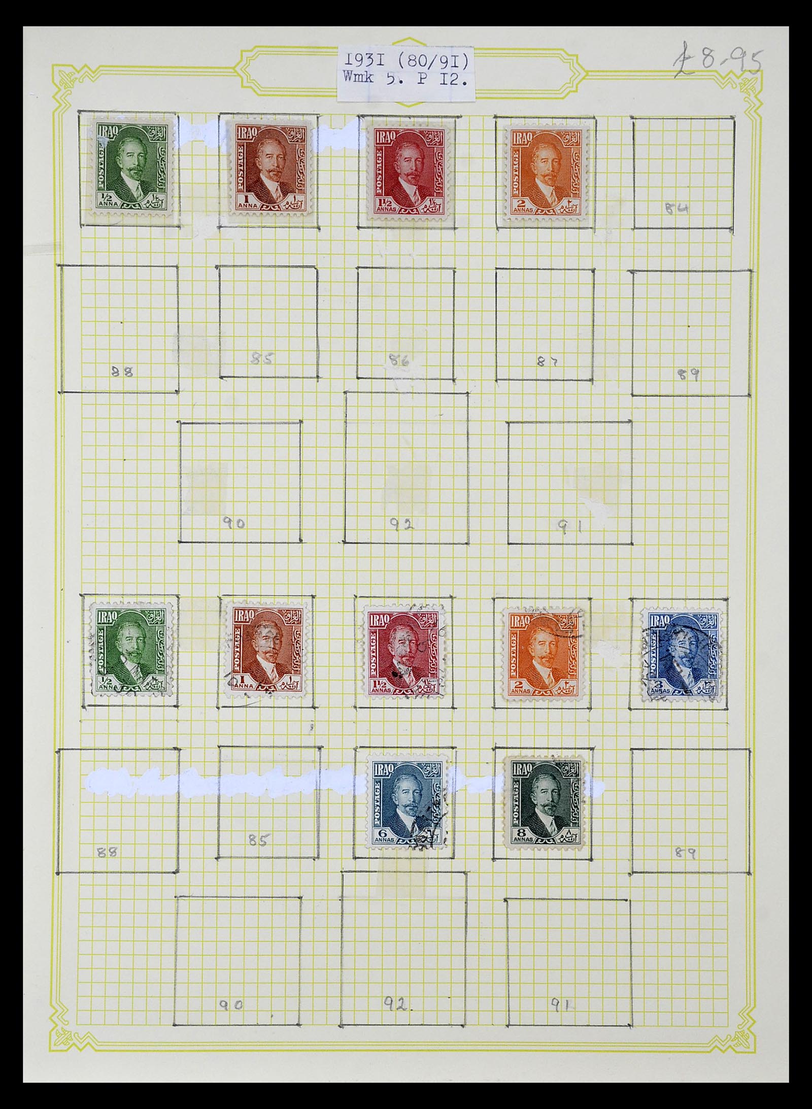 34911 011 - Postzegelverzameling 34911 Irak 1918-1977.