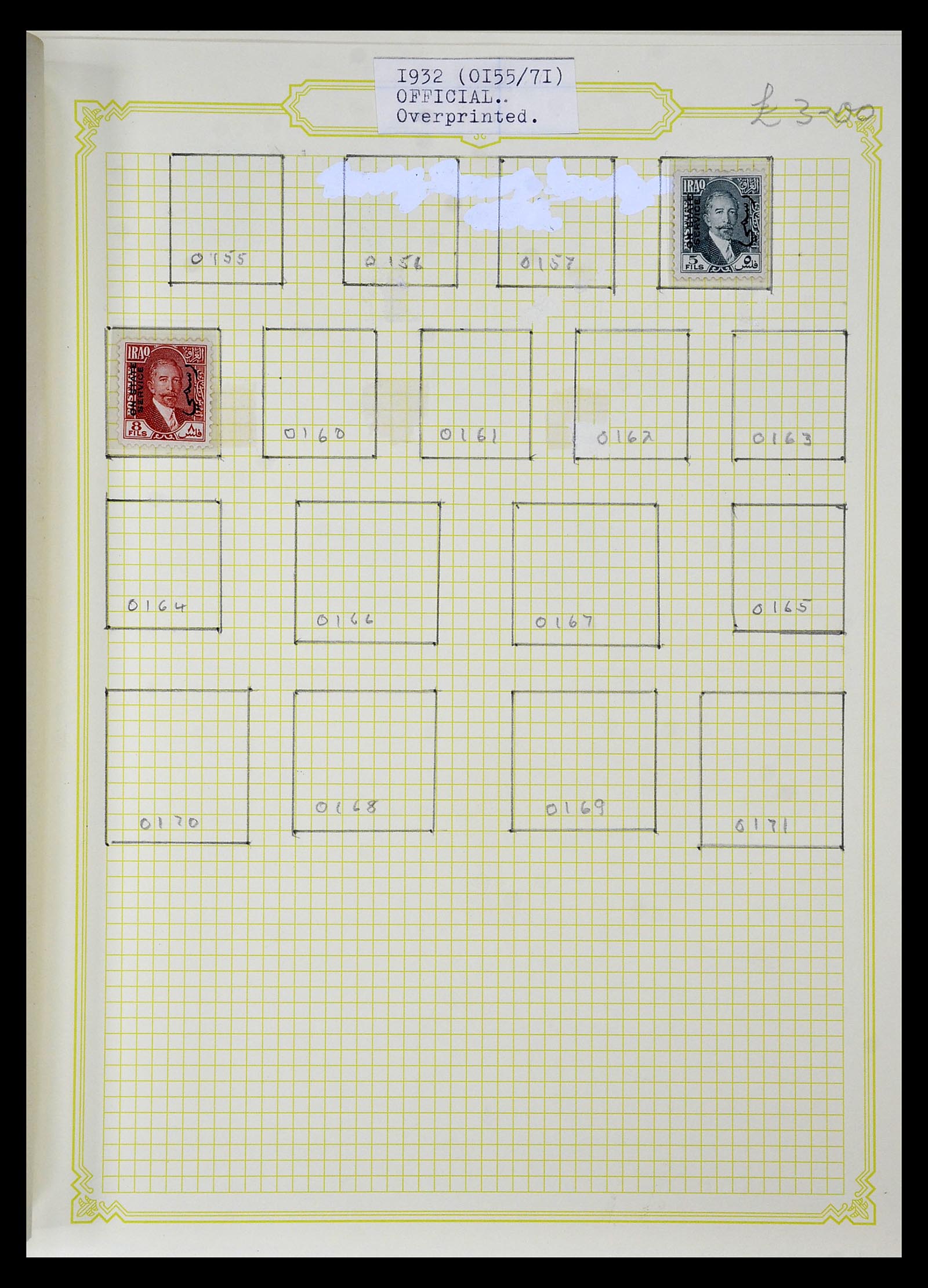 34911 017 - Postzegelverzameling 34911 Irak 1918-1977.