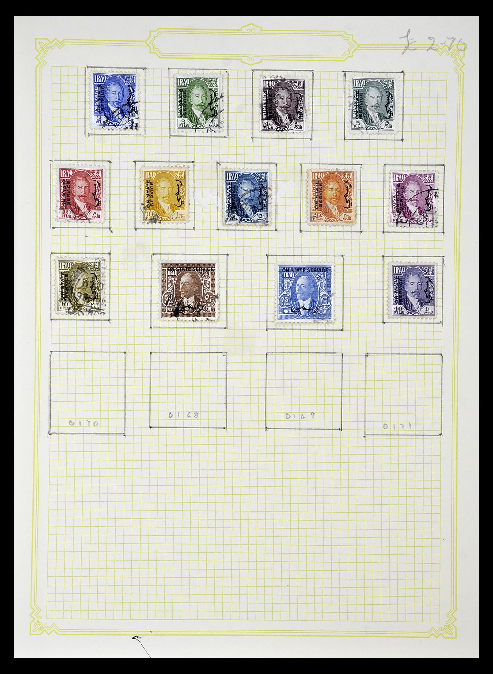34911 018 - Postzegelverzameling 34911 Irak 1918-1977.