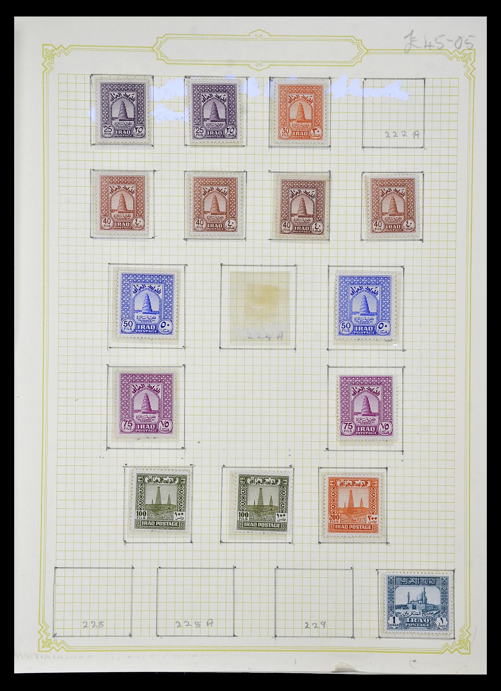 34911 023 - Postzegelverzameling 34911 Irak 1918-1977.