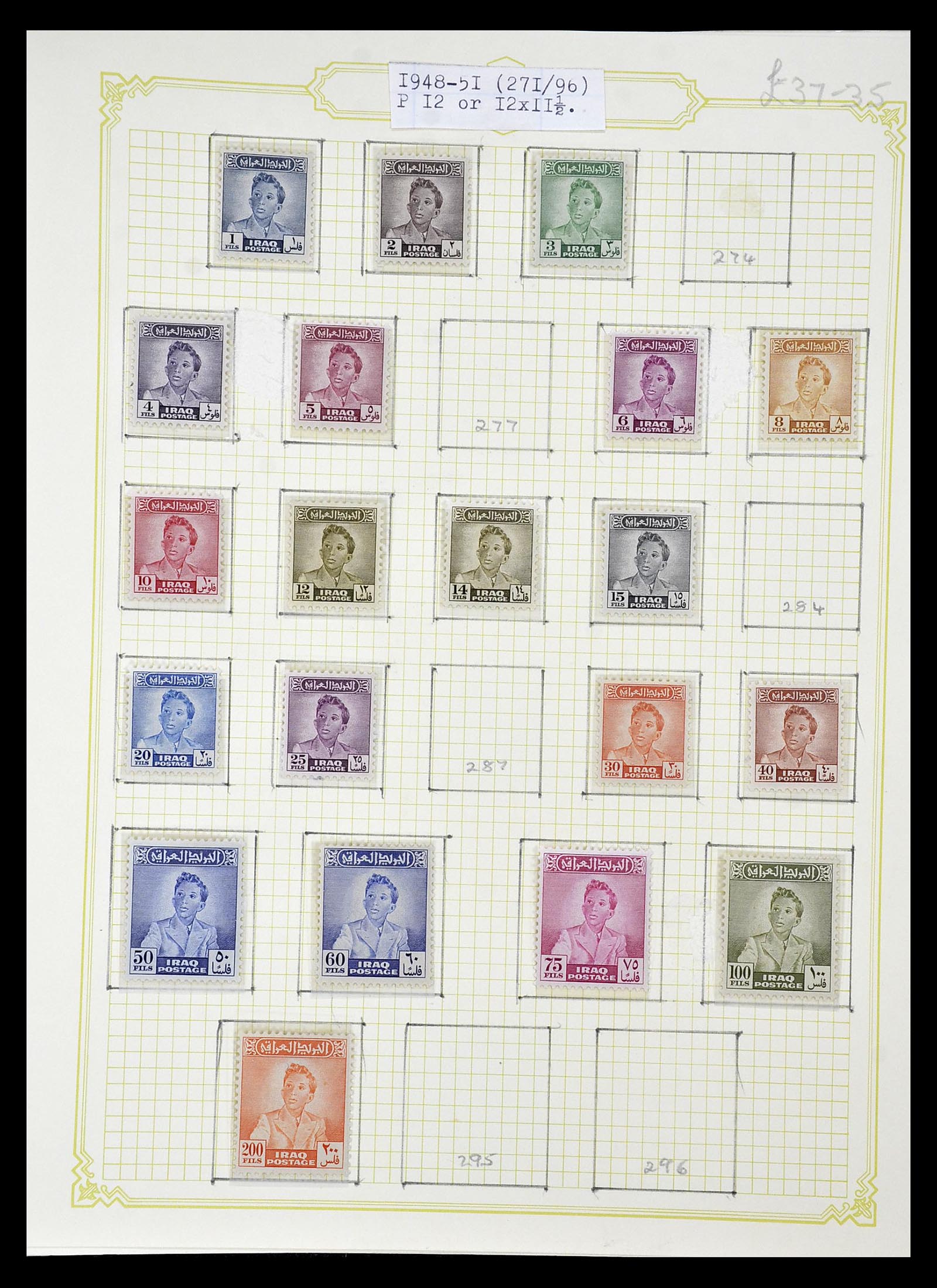 34911 031 - Postzegelverzameling 34911 Irak 1918-1977.