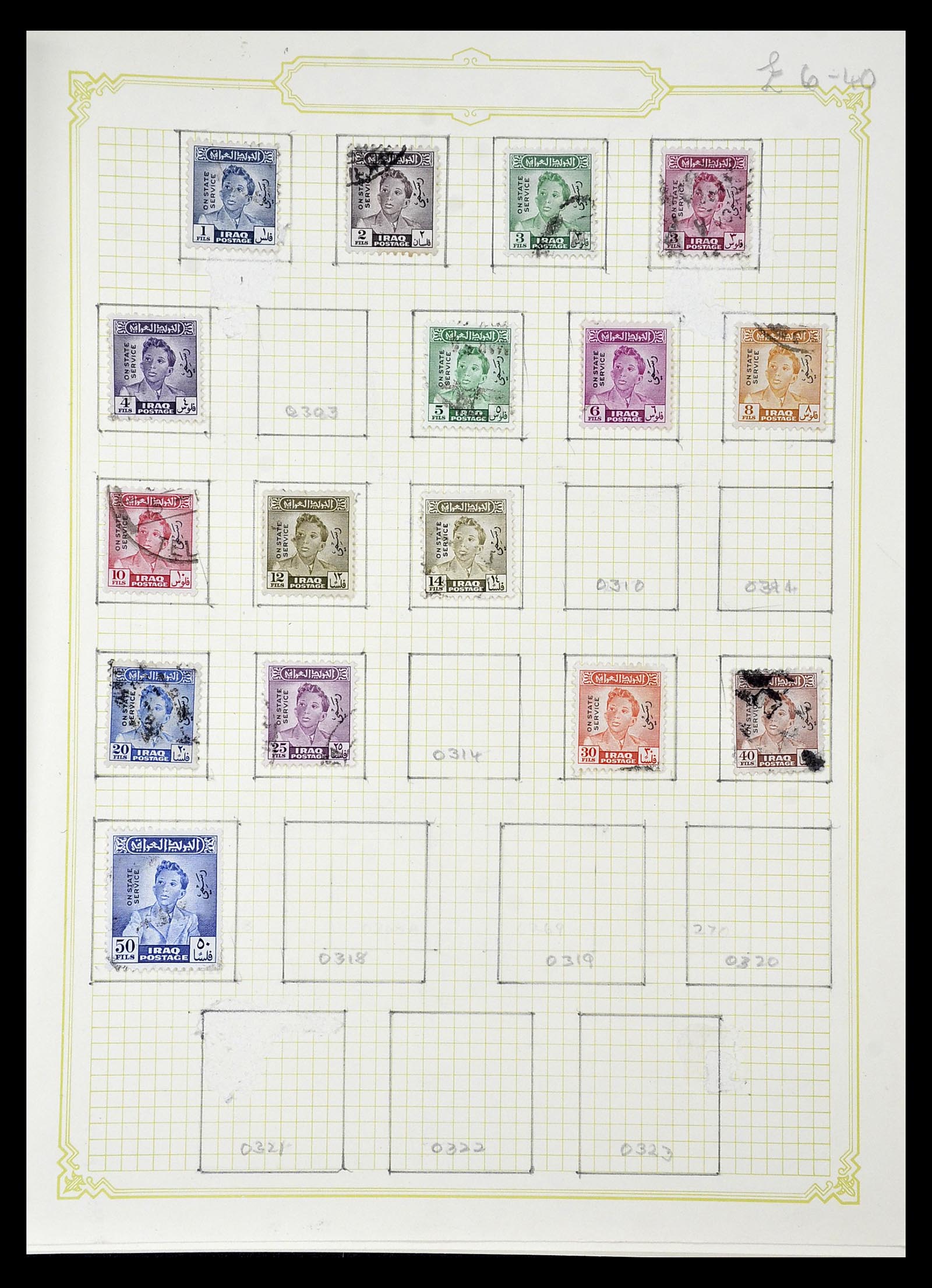 34911 033 - Postzegelverzameling 34911 Irak 1918-1977.