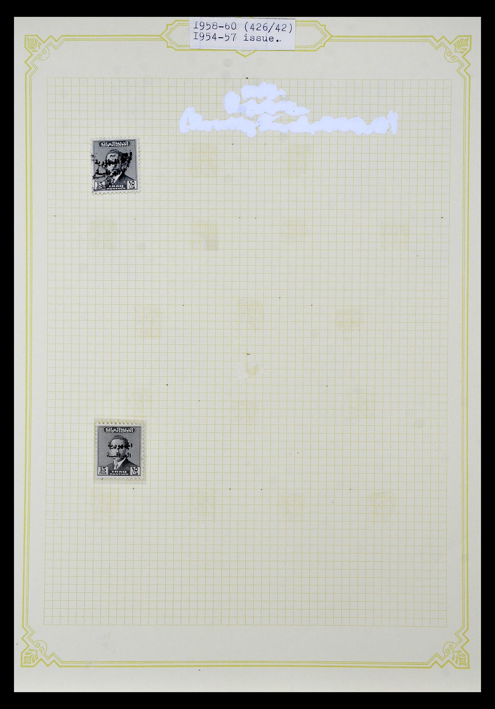 34911 045 - Postzegelverzameling 34911 Irak 1918-1977.