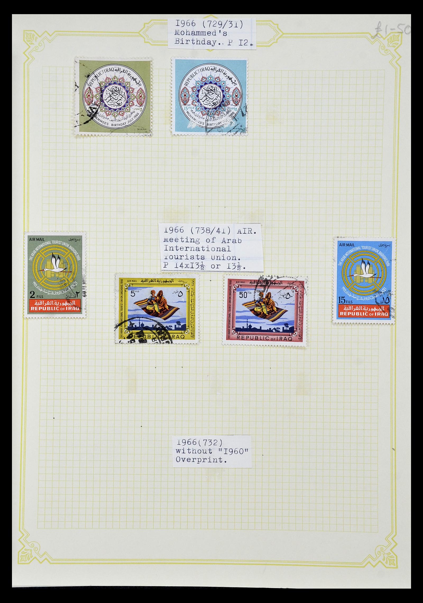 34911 070 - Postzegelverzameling 34911 Irak 1918-1977.