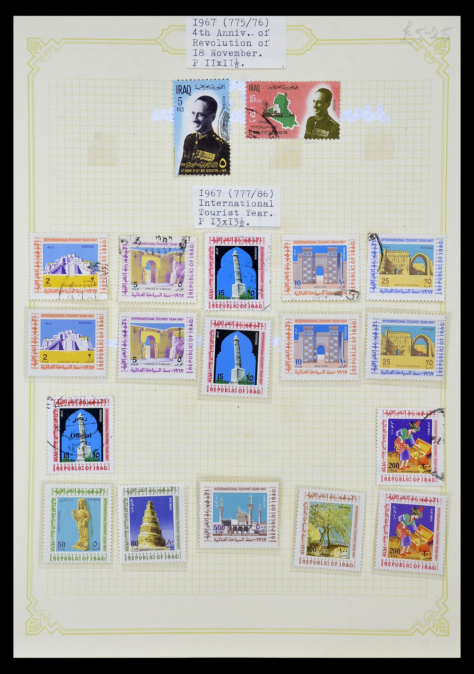 34911 075 - Postzegelverzameling 34911 Irak 1918-1977.