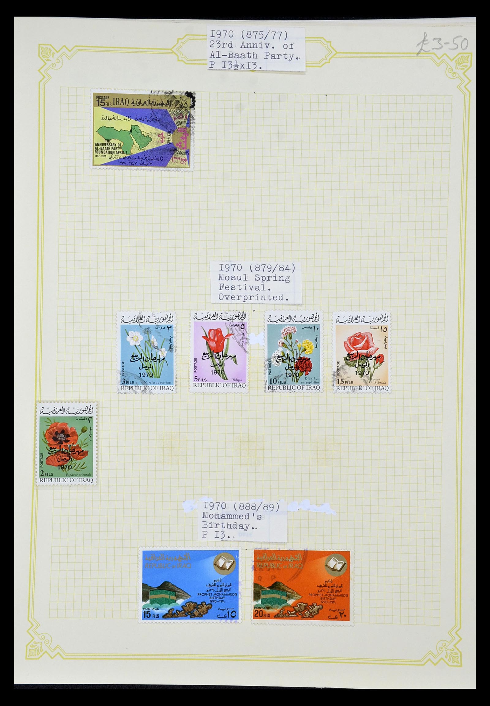 34911 084 - Postzegelverzameling 34911 Irak 1918-1977.