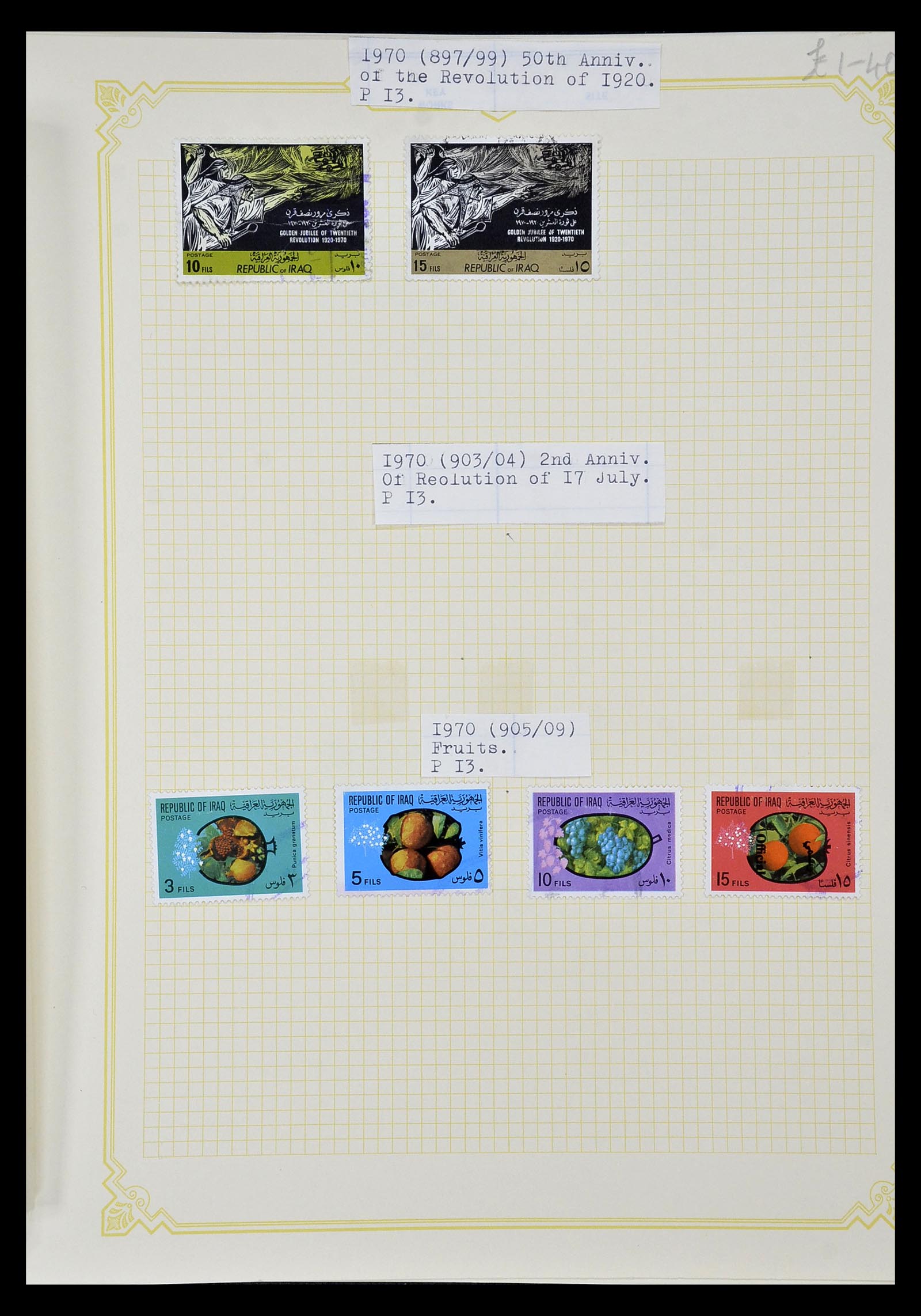 34911 086 - Postzegelverzameling 34911 Irak 1918-1977.